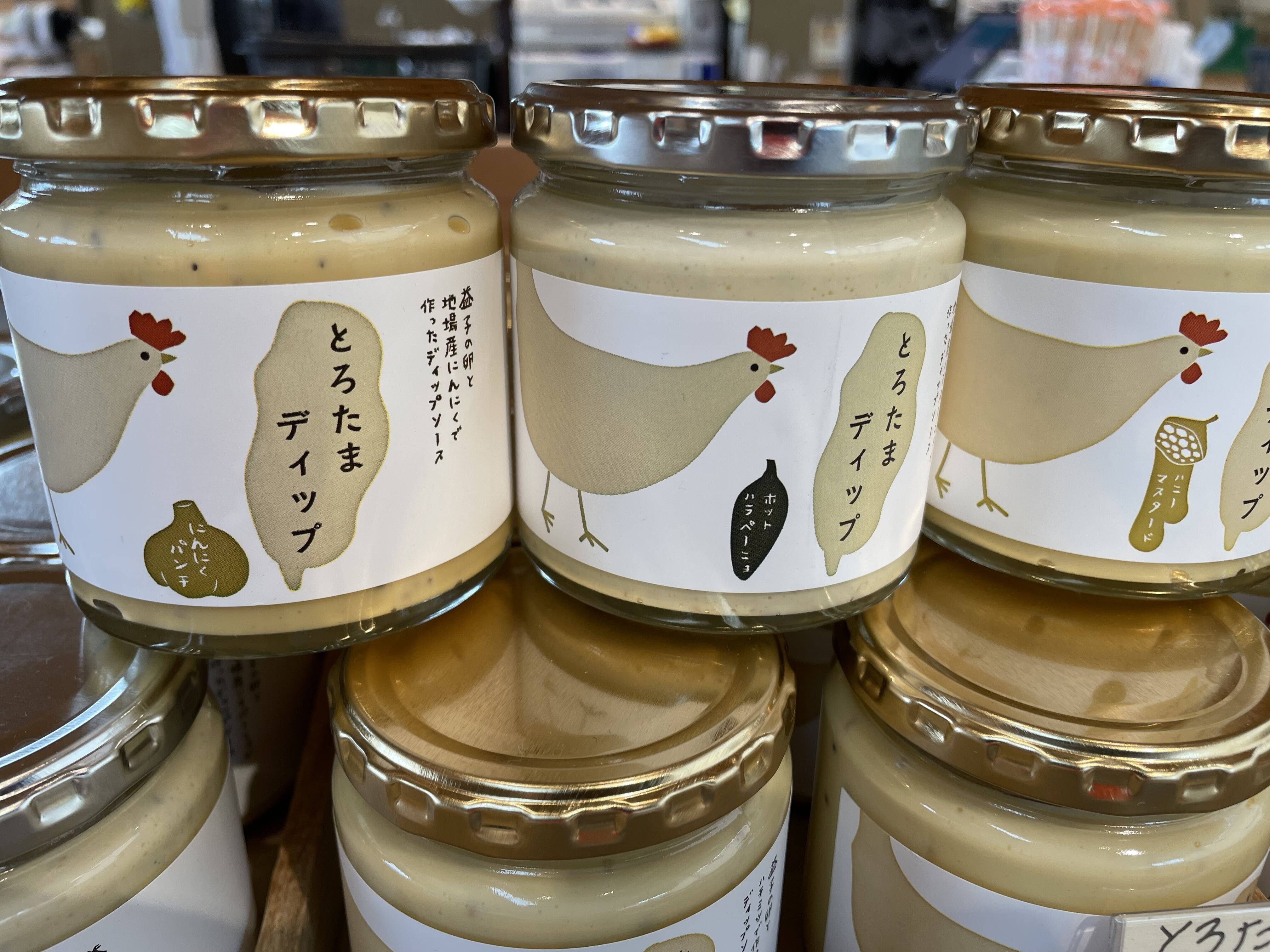 kotokotoアンティーク　マヨネーズ　バター　メーカー　キッチンレア kotokoto様専用アンティーク マヨネーズ バター メーカー キッチンレア