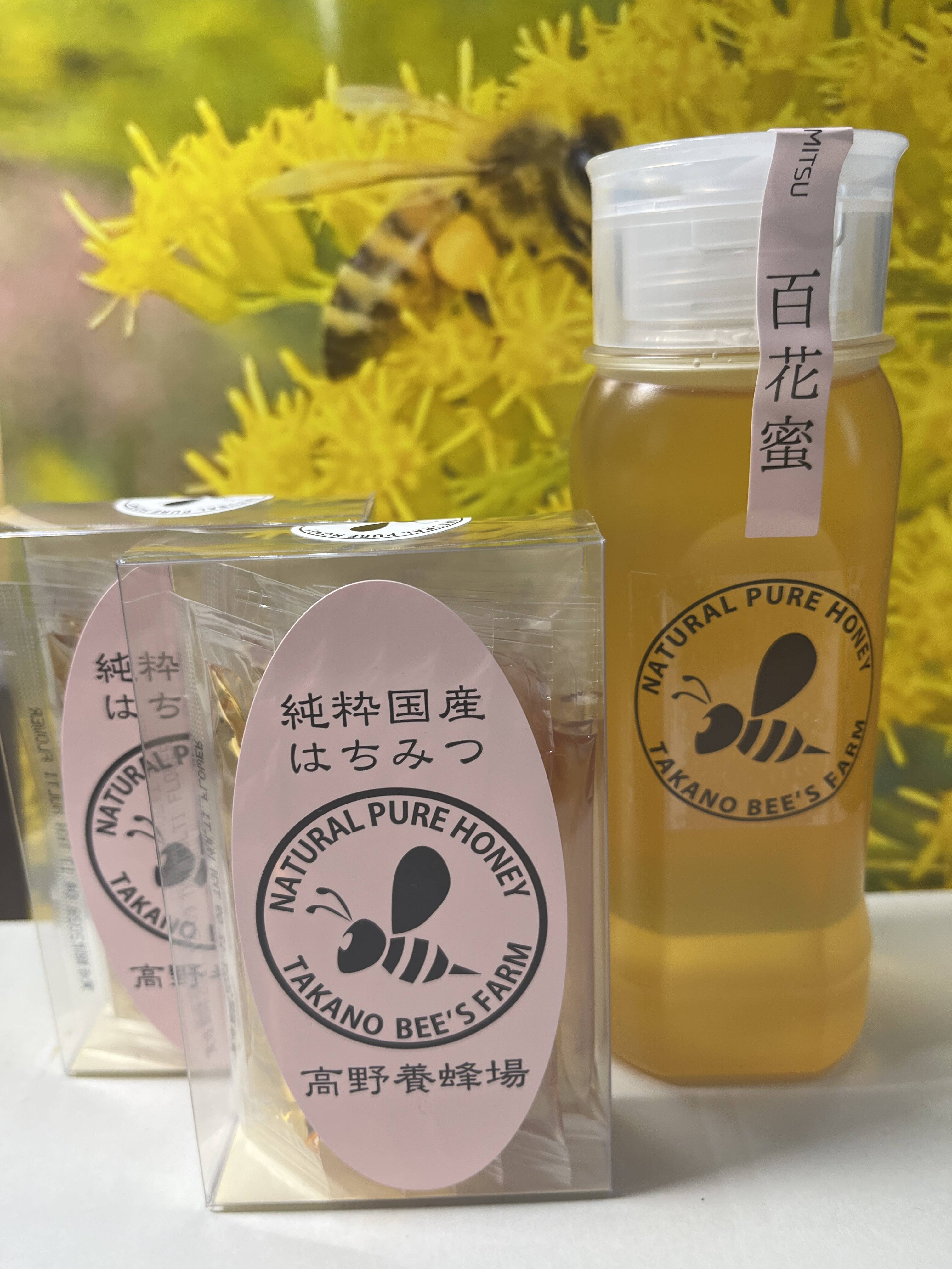 敬老の日ギフト】 令和7年、今年も美味しい百花新蜜が採れました