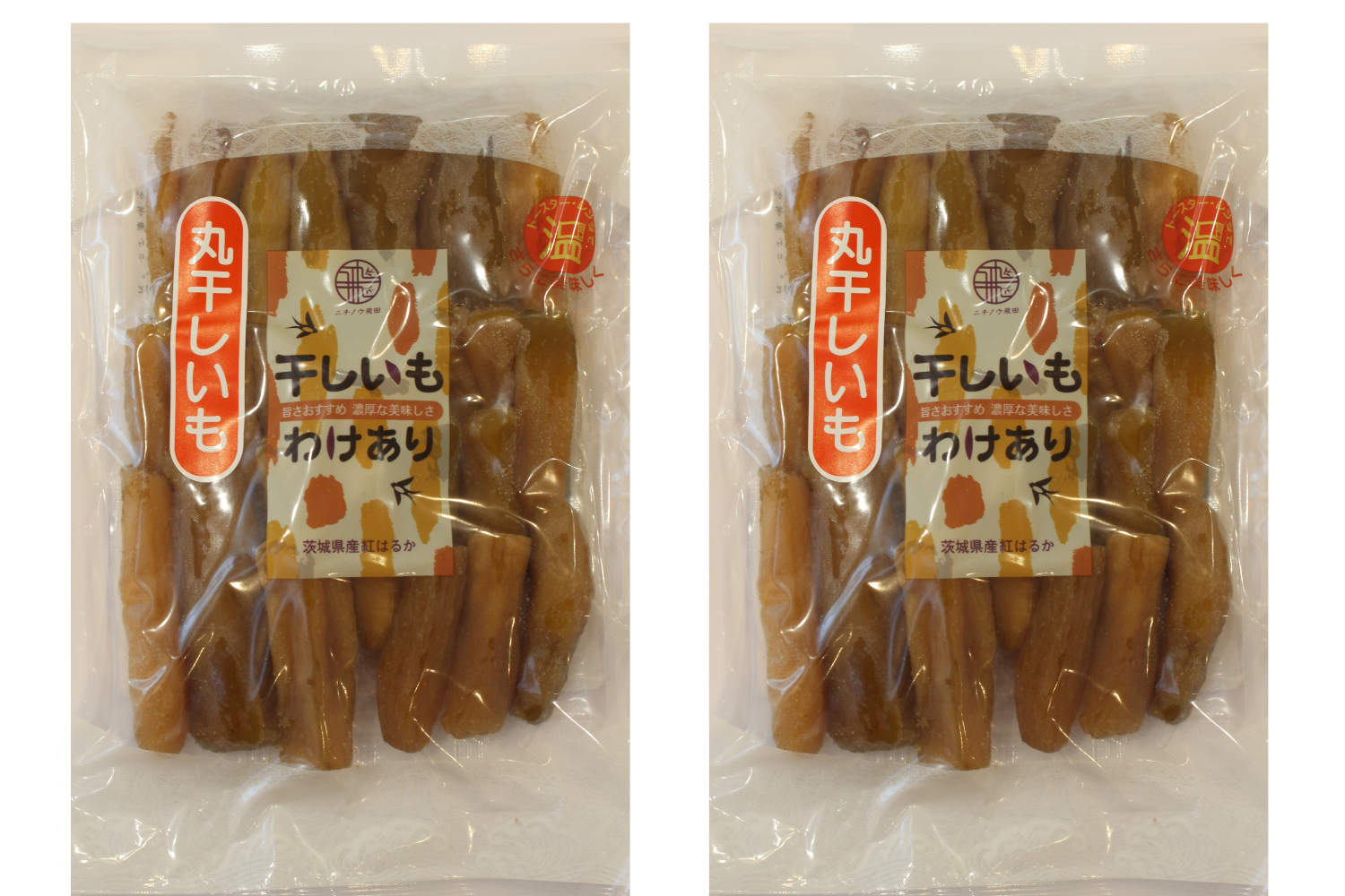 丸干しB品10kg 新物 紅はるか ちょこっと訳あり 茨城県産紅はるか干し芋丸干しB品500g×2袋 ネコポス