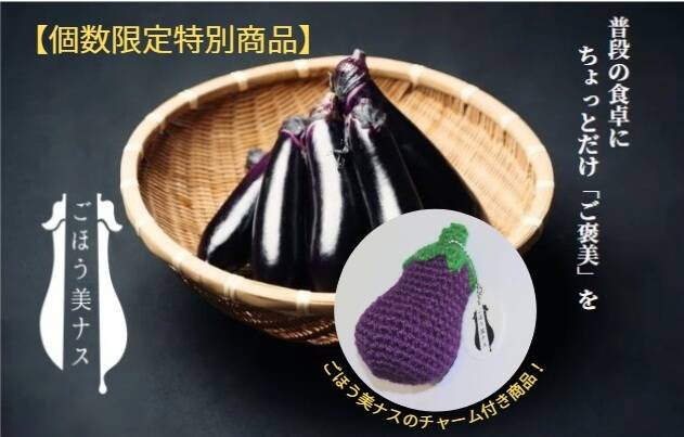 ナス様 リクエスト 3点 まとめ商品 ごま様 リクエスト 3点 まとめ商品 - メルカリ