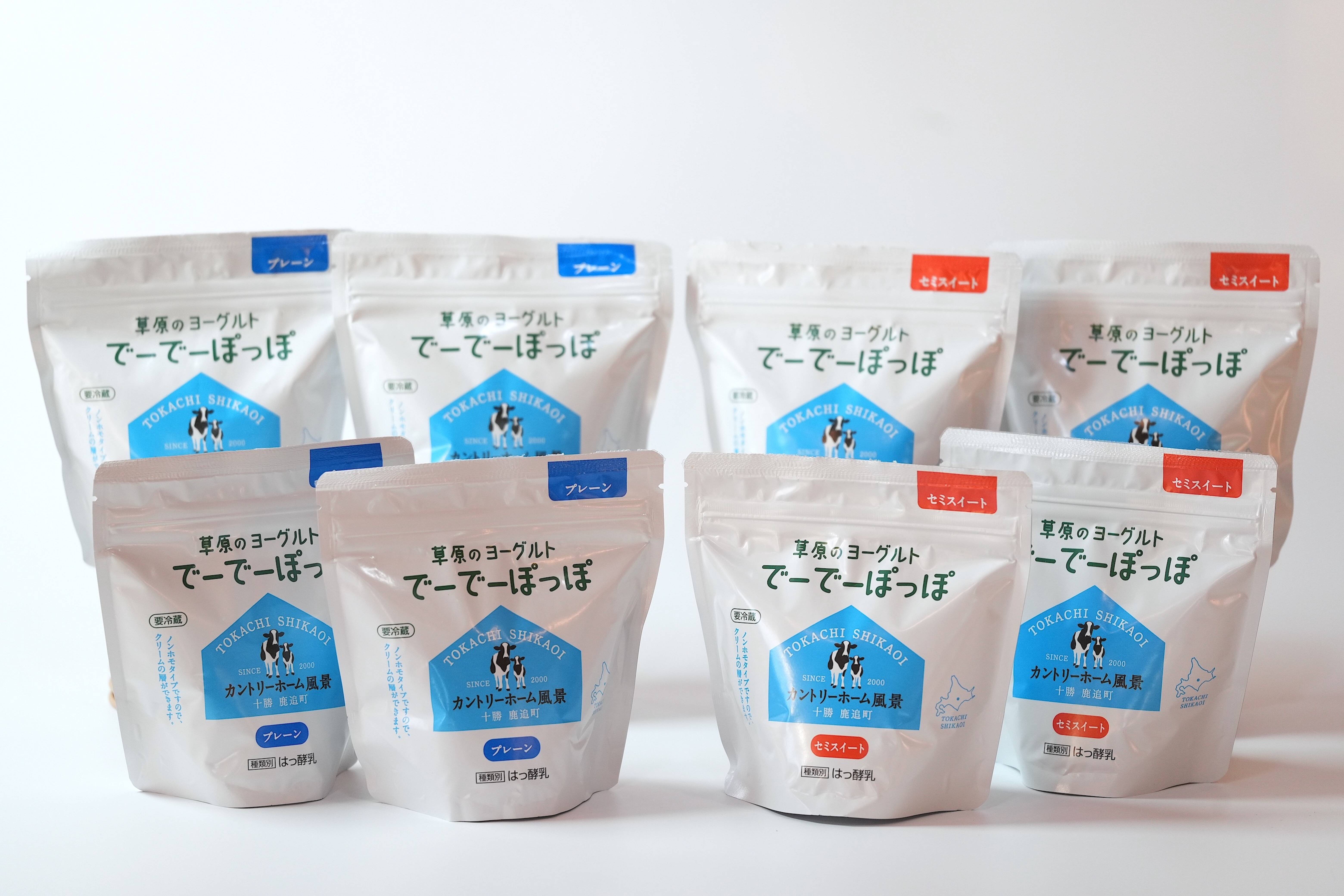 一度食べたら名前も味も忘れない！！北海道十勝鹿追町からお届け