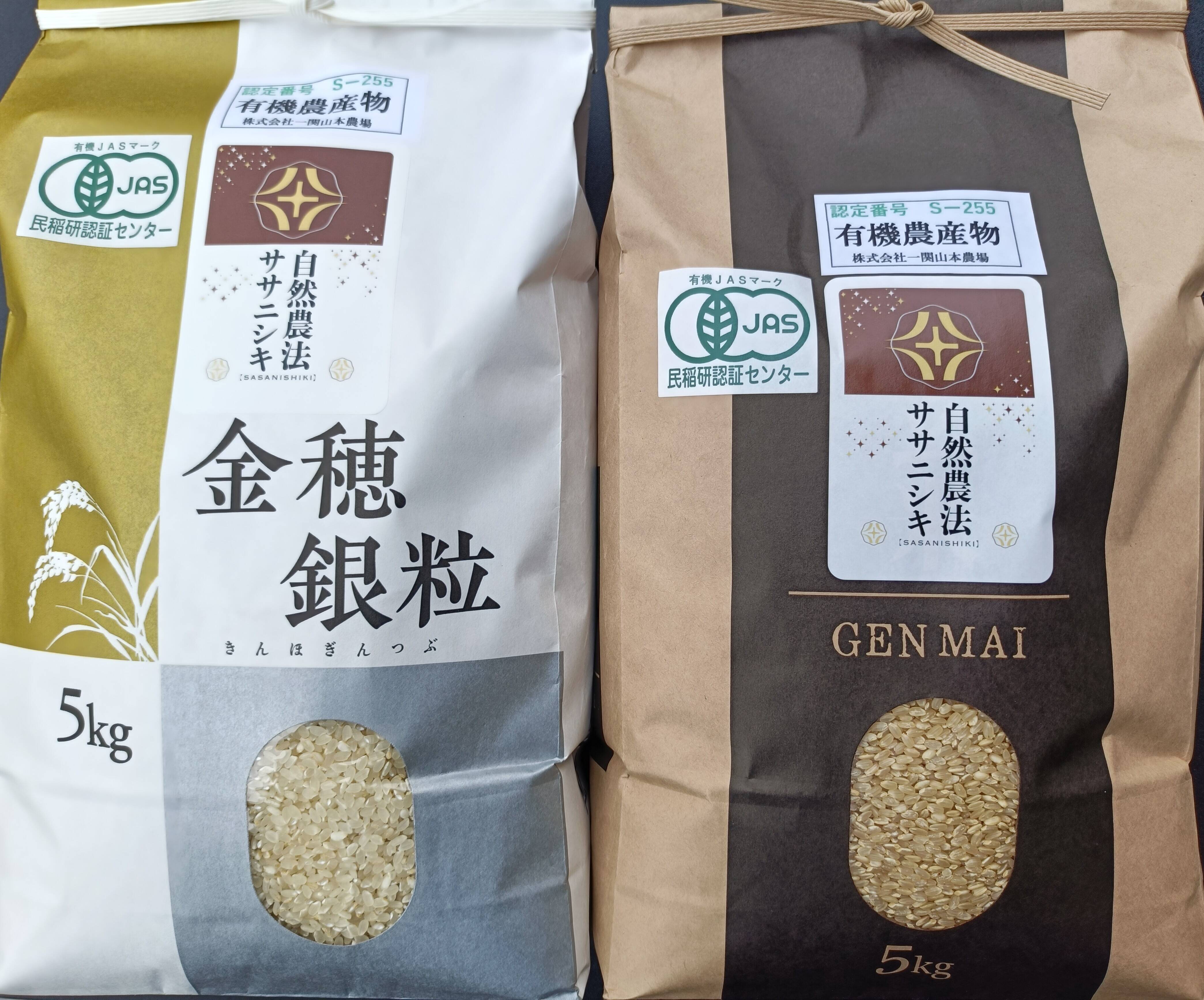 有機JAS認証 自然農法ササニシキ10㎏：岩手県産のお米｜食べチョク