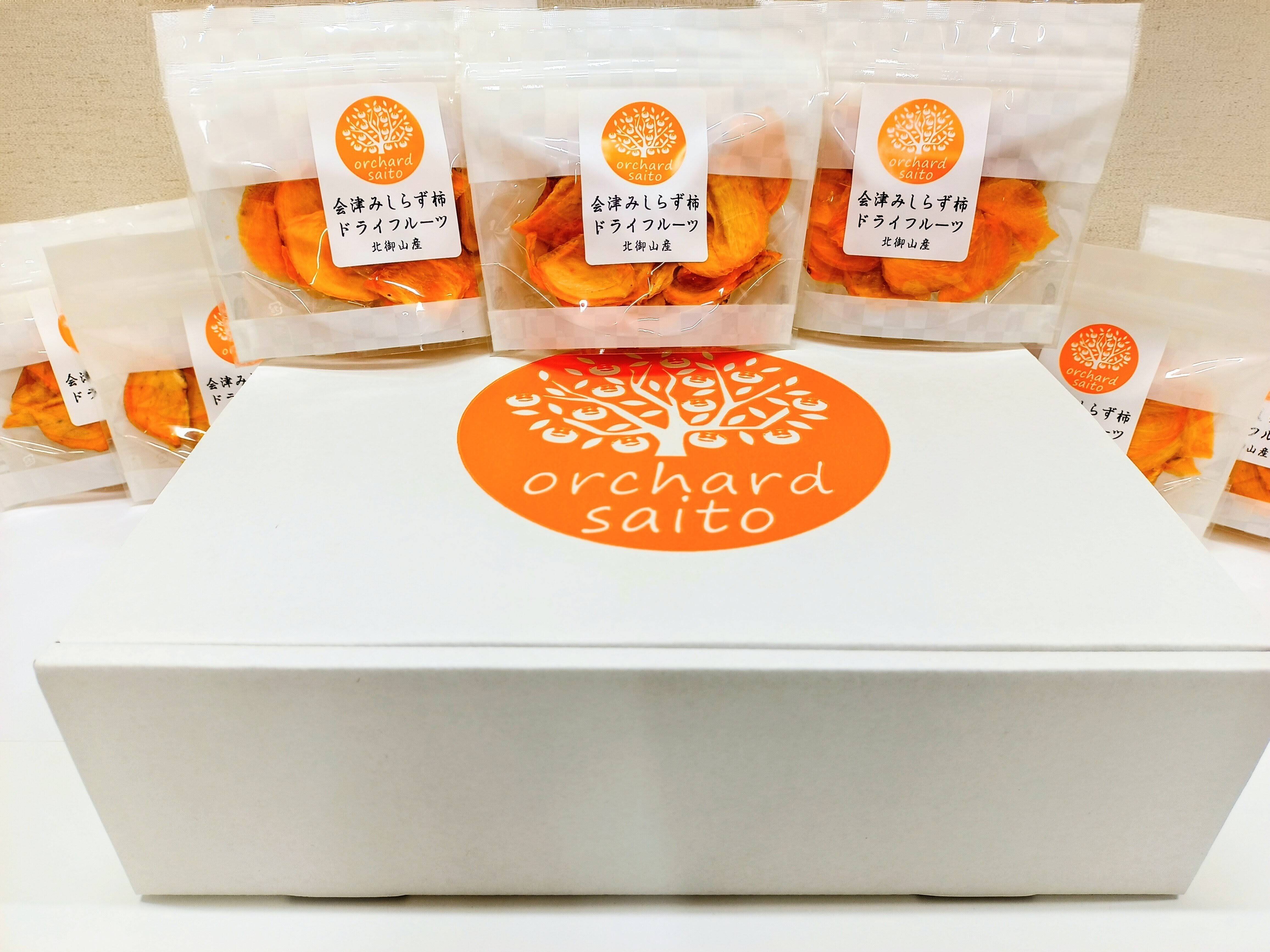 柿ドライフルーツ（チャック付）【45g×10袋】：福島県産の会津身不知柿