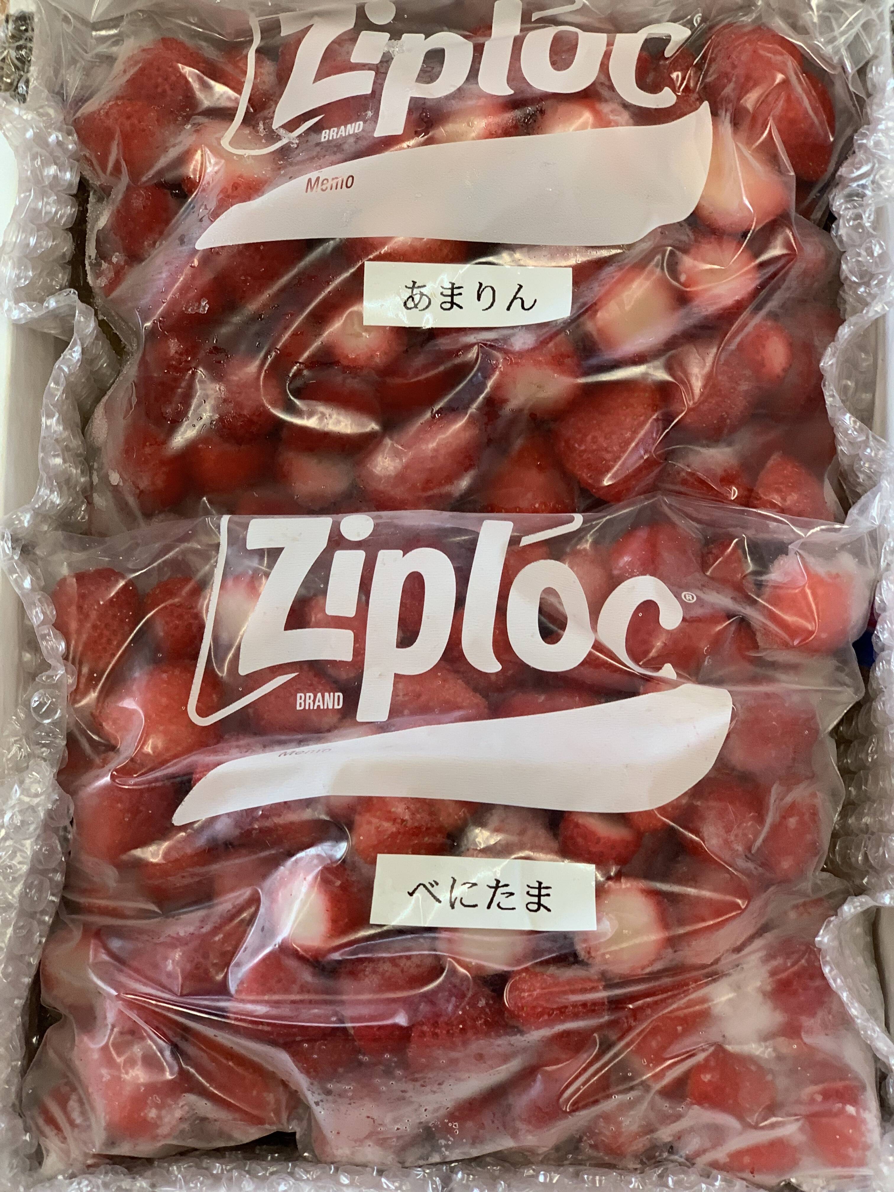 冷凍いちご食べ比べ【あまりん＆べにたま】2Kg🍓：埼玉県産のあまりん