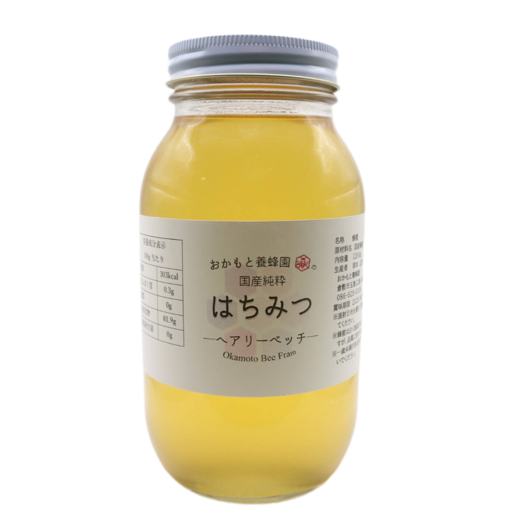 百花蜂蜜 岡山県産　日本蜜蜂　1200g（ビン）　1本入り　2025年6月採り 百花蜂蜜 岡山県産 日本蜜蜂 1200g（ビン） 1本入り 2025年6月