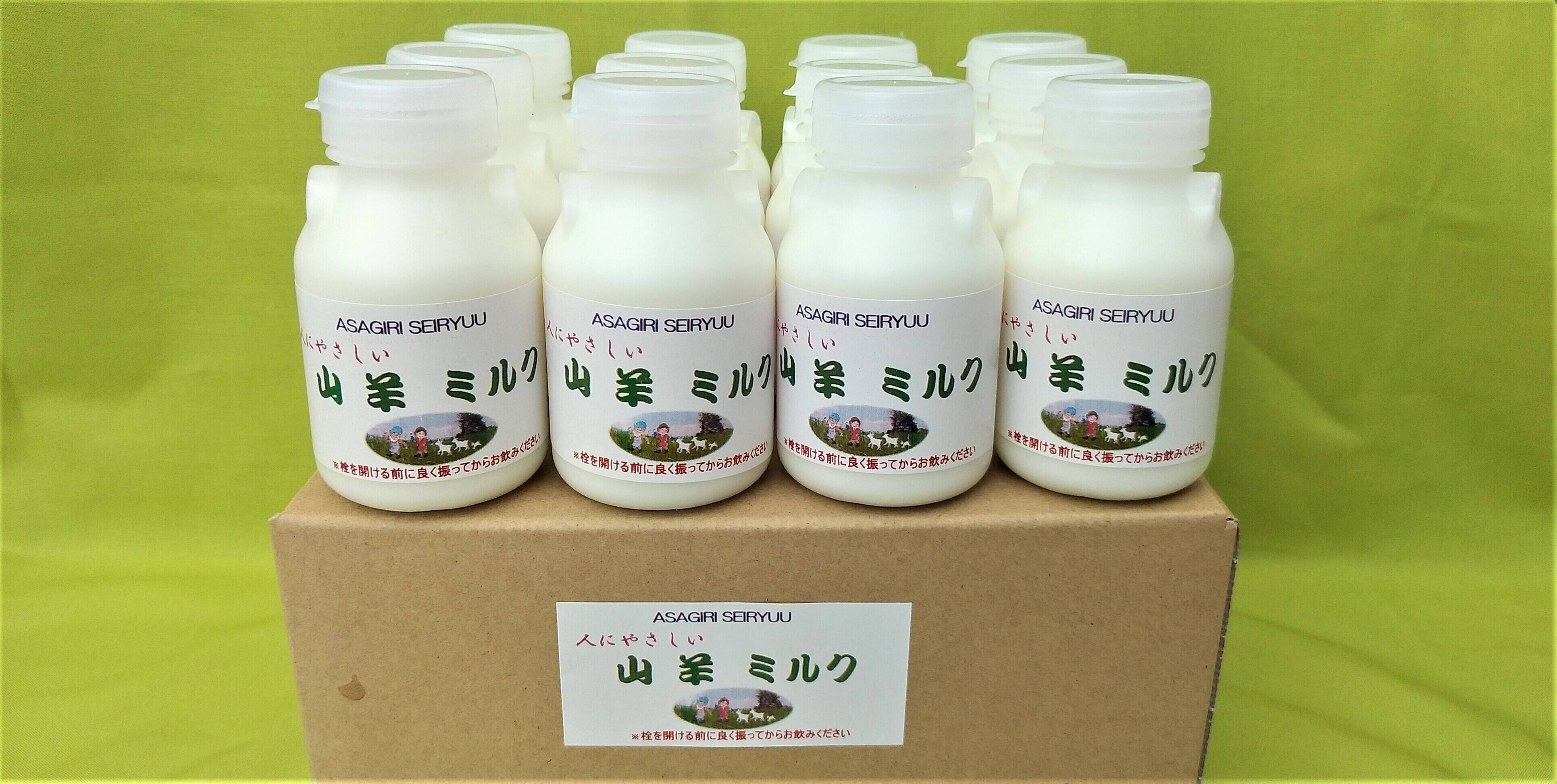 人にやさしい 山羊ミルク 150㎖×12本入り×3ケース：熊本県産のヤギ