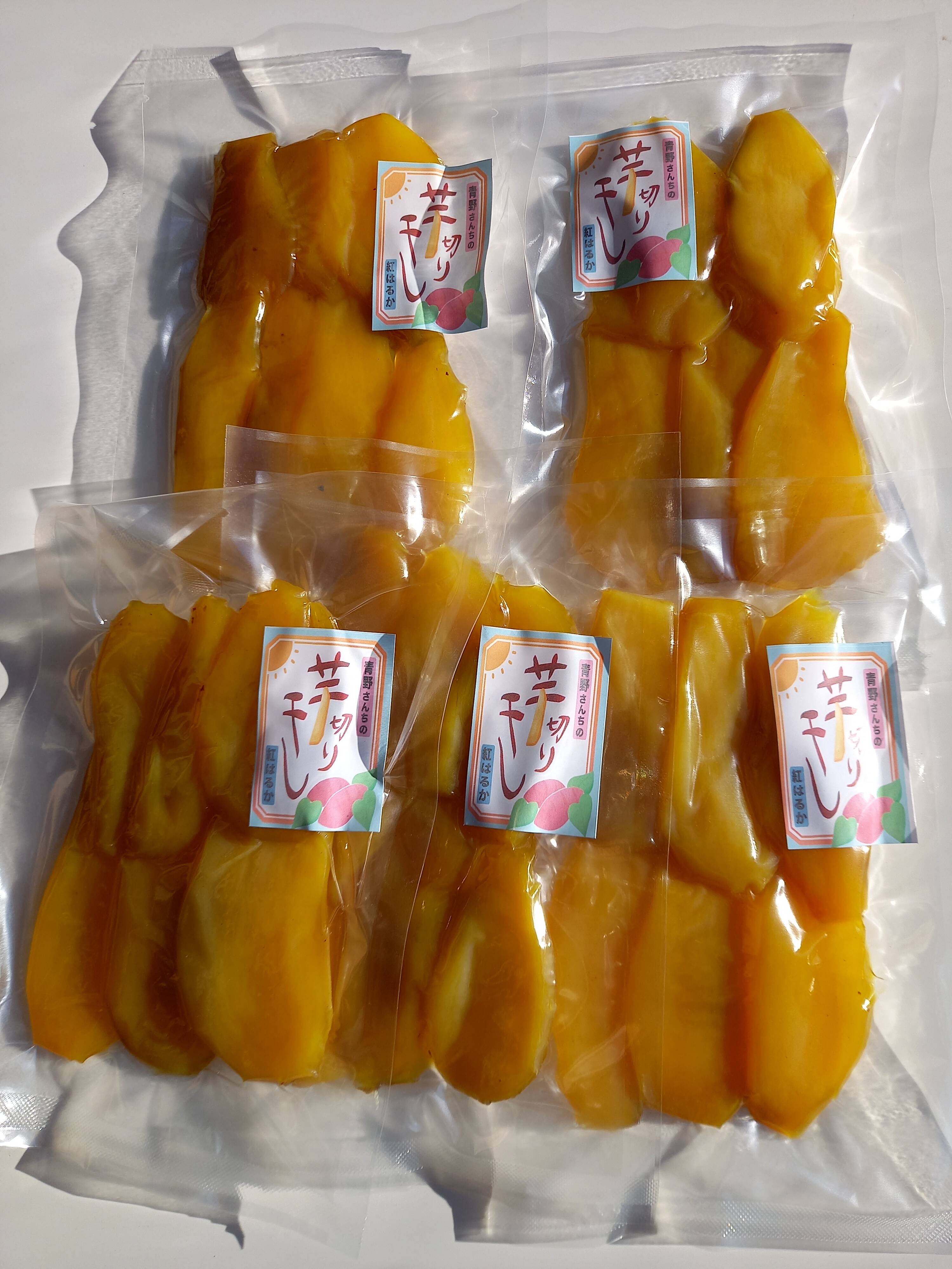 干し芋。平干し8個+半丸干し5個+丸干し5個セット。 干し芋。平干し5個+丸干し(半丸干し)5個セット。：静岡県産のべ