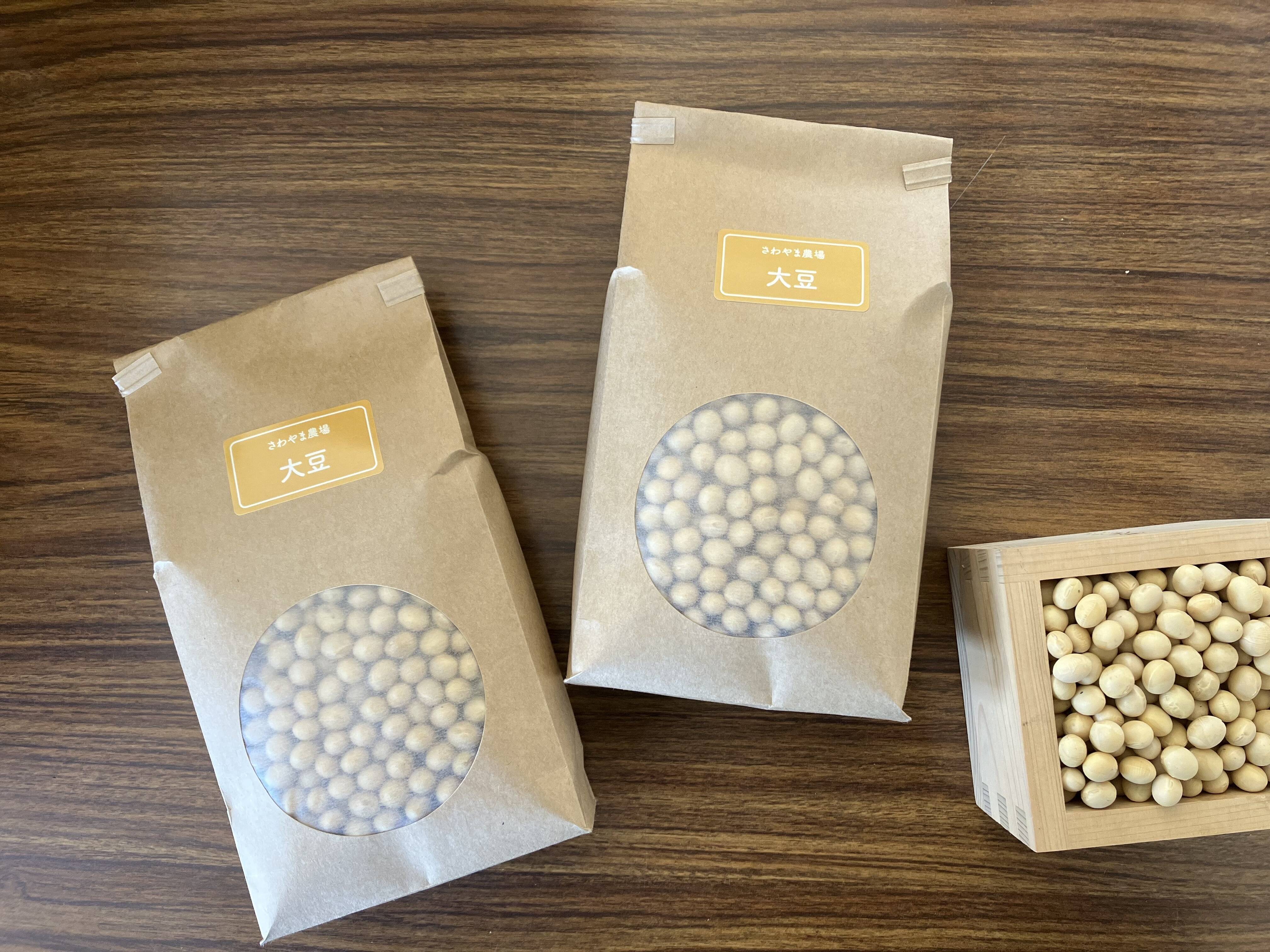 北海道十勝産】ゆきほまれ大豆（1kg）《農薬・化学肥料不使用
