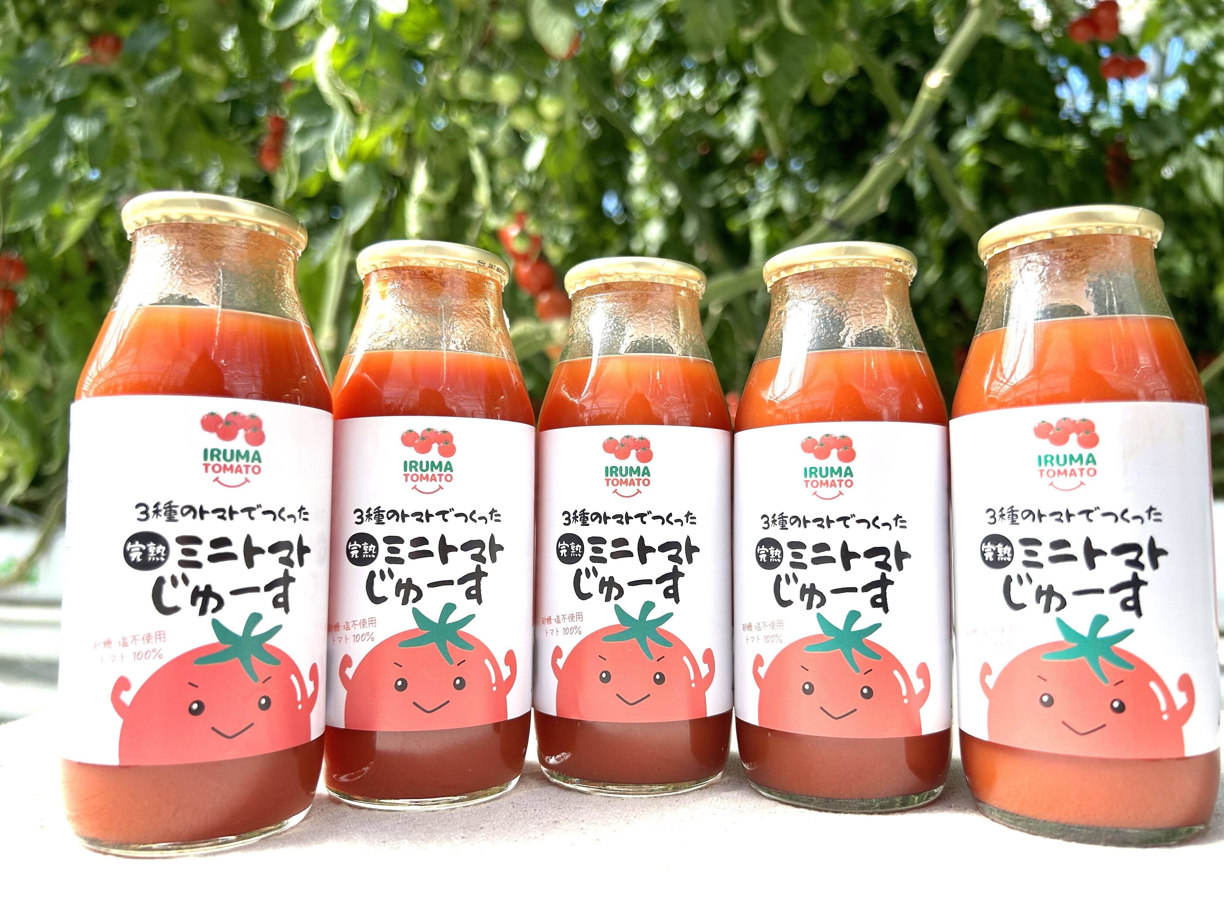 ジュース】3種の完熟ミニトマト使用「ミニトマトじゅーす」180ml 5本
