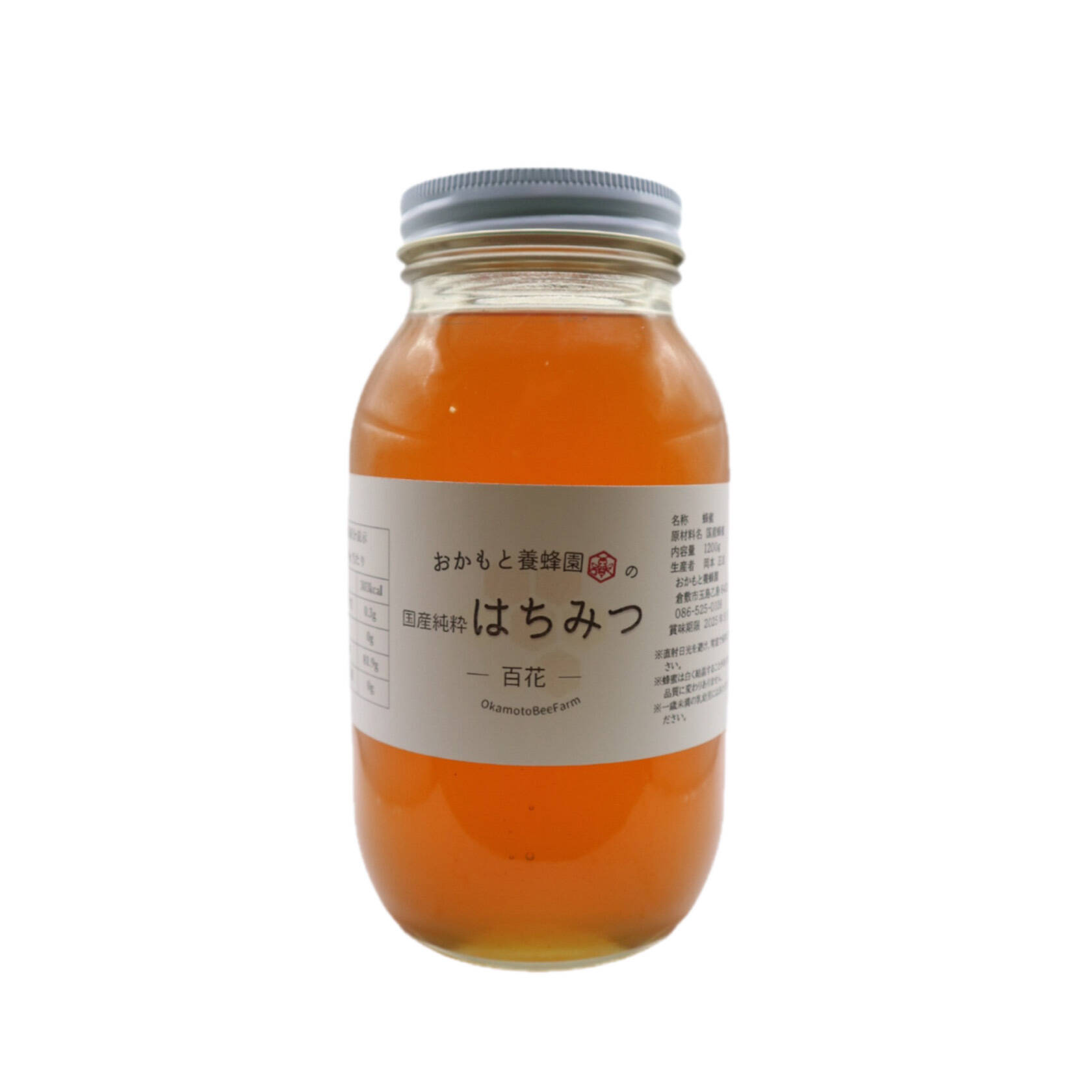 2025年度産＞非加熱非加温！国産純粋「百花はちみつ」1200g