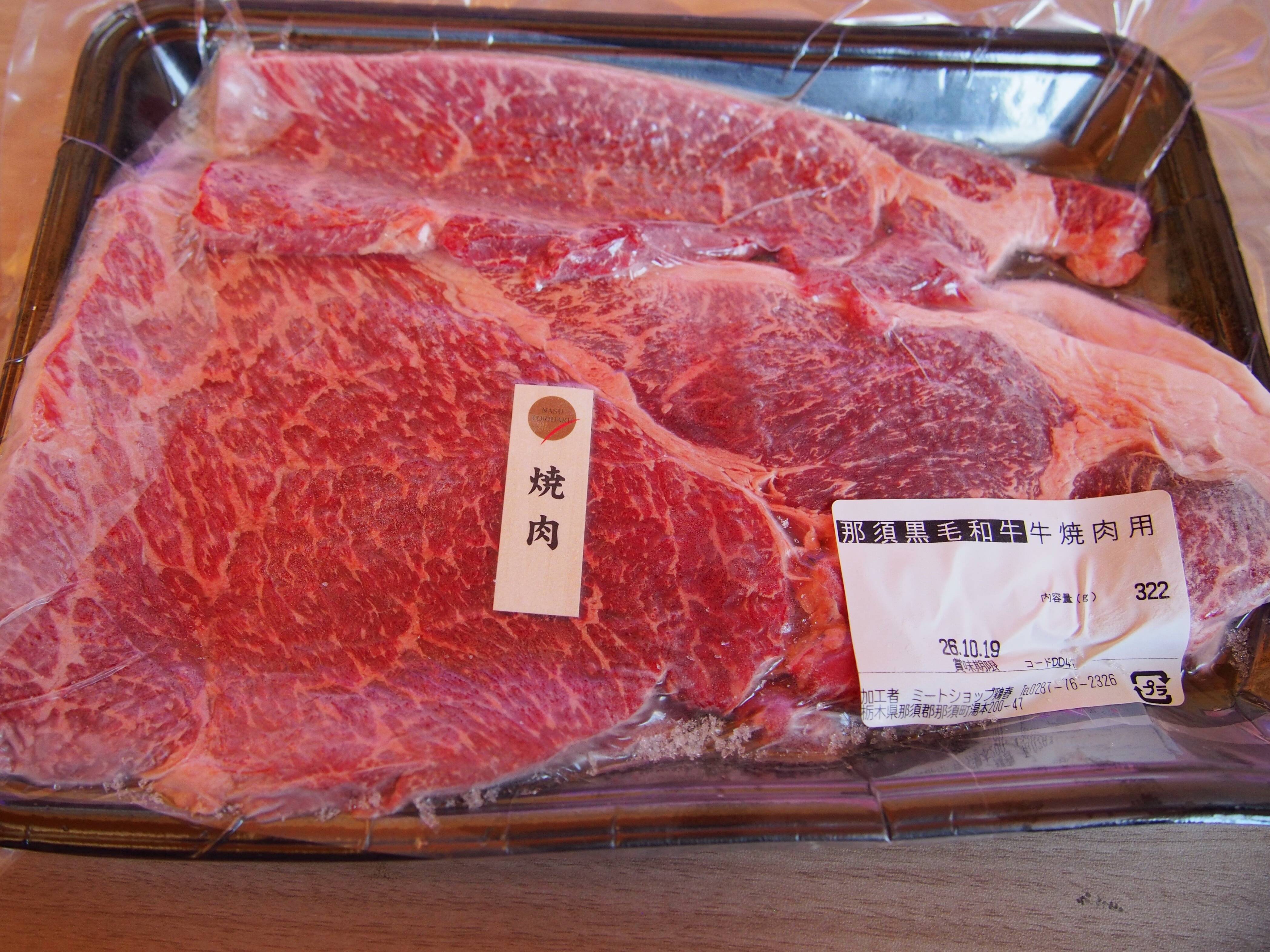 とちぎ和牛」A5ランク黒毛和牛焼肉用スライス(モモ約300g〜350g)：栃木