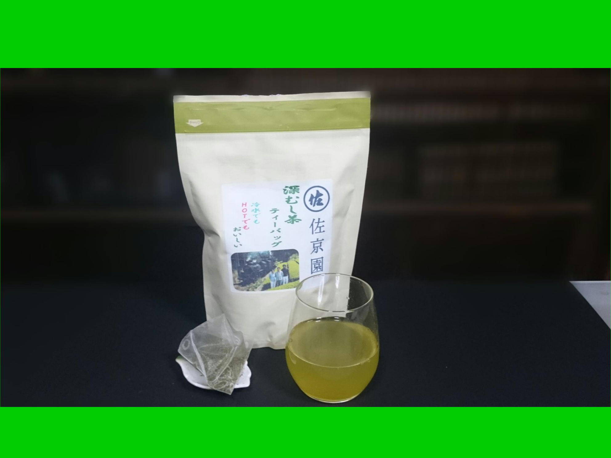 【新品•未開封】するるん緑茶 20本 × ２箱 Amazon.co.jp: フロムココロ するるん緑茶 [ 緑茶 便通改善 腸活