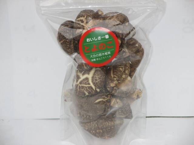 干ししいたけとよのこ（戻しいらず 大分産の肉厚どんこ 100g入り1