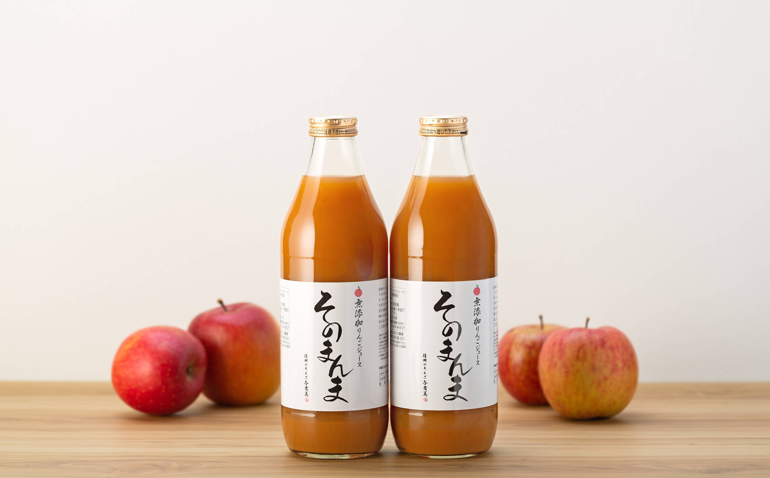 果汁100%りんごジュース【りんごの幸せ1000ml×12本入】無添加・無加糖