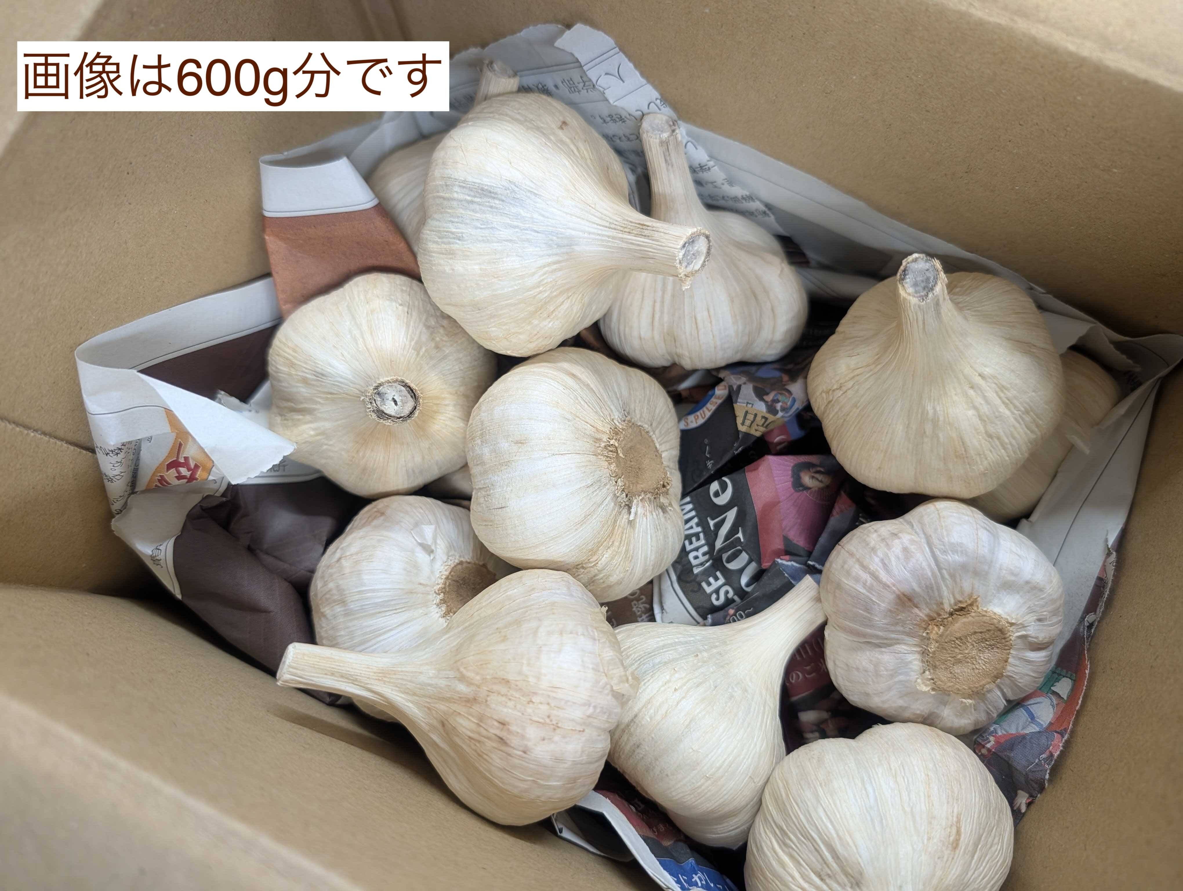 化学合成農薬、肥料不使用5〜7個 平戸ニンニク 300g：千葉県産の平戸