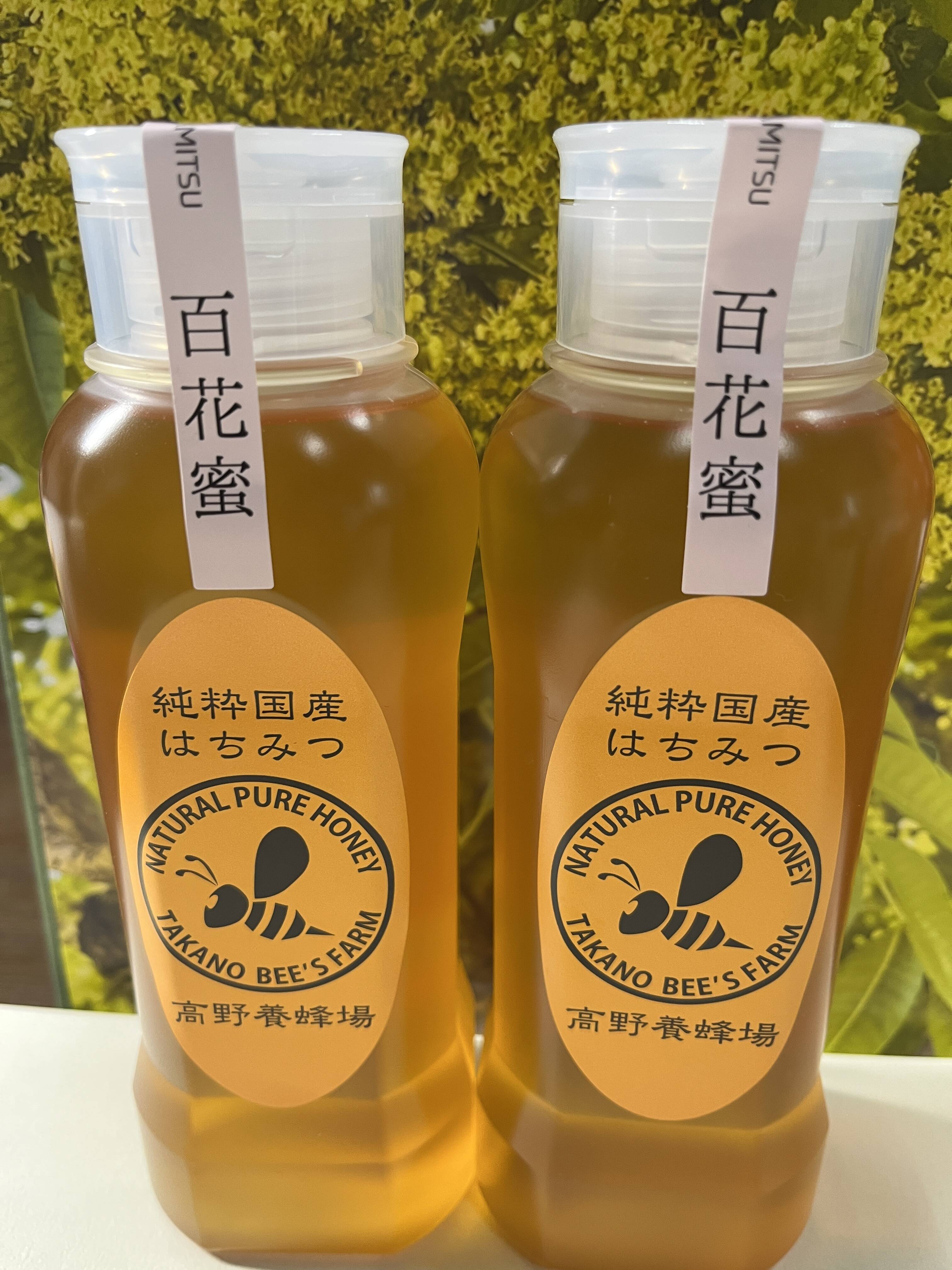 日本ミツバチ 百花蜜 600g 鹿児島産 hatimitsu_600g1200g.jpg