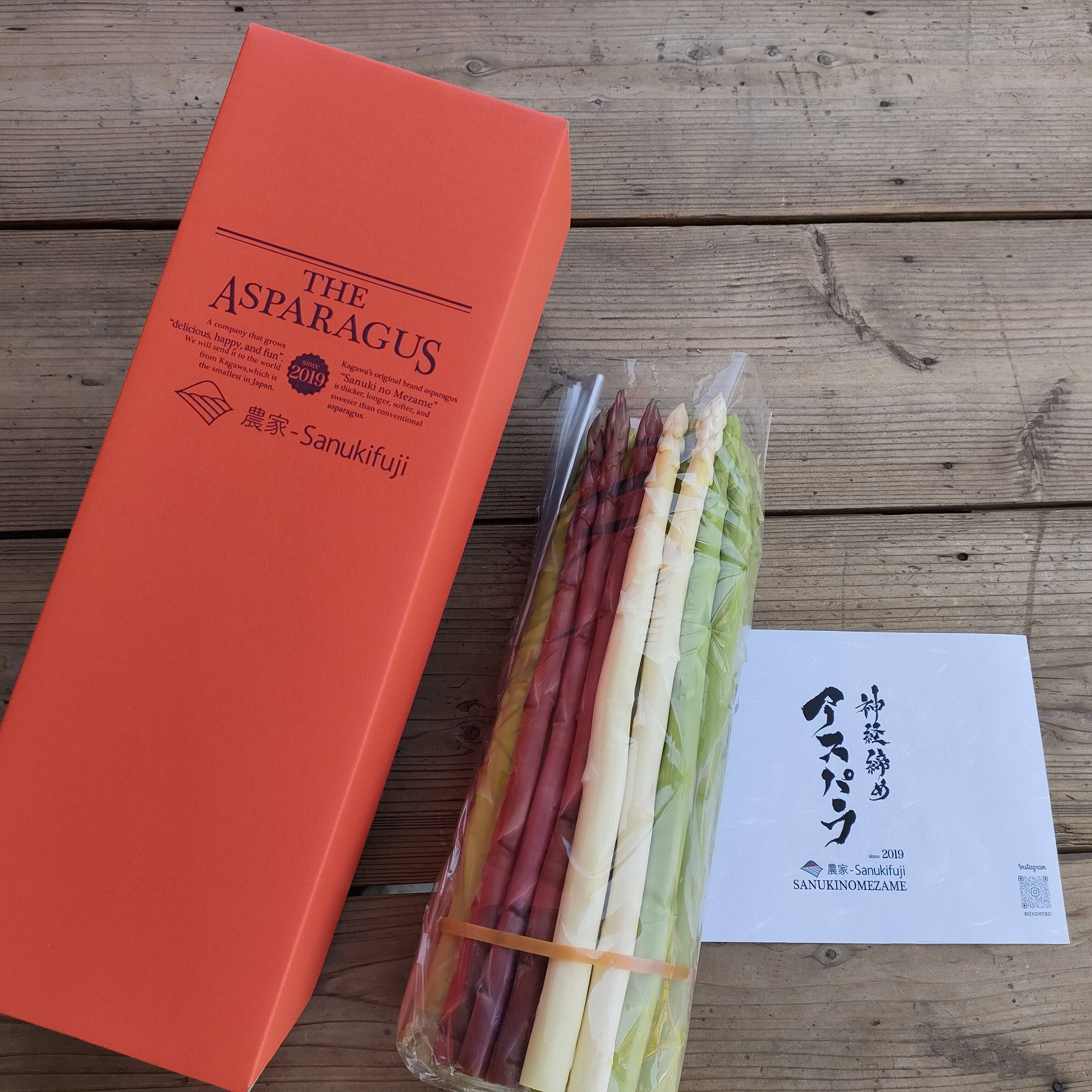 3色アスパラ 『神経締めアスパラ』さぬきのめざめ1kg夏ギフト：香川県産のさぬきのめざめ｜食べチョク｜産地直送(産直)お取り寄せ通販 農家・漁師から旬の食材を直送