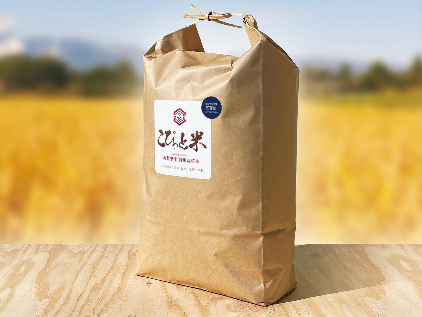 令和7年産・新米】9月初旬～発送予定！冷めても美味しい