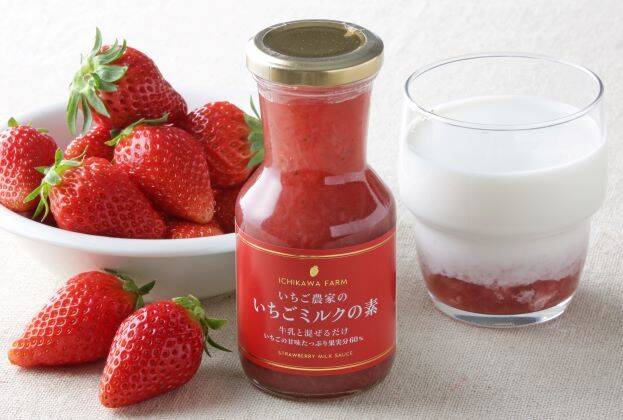 本日の目玉 ハートシェイカー♡クリームたっぷりいちご盛り nascd.edu.bd