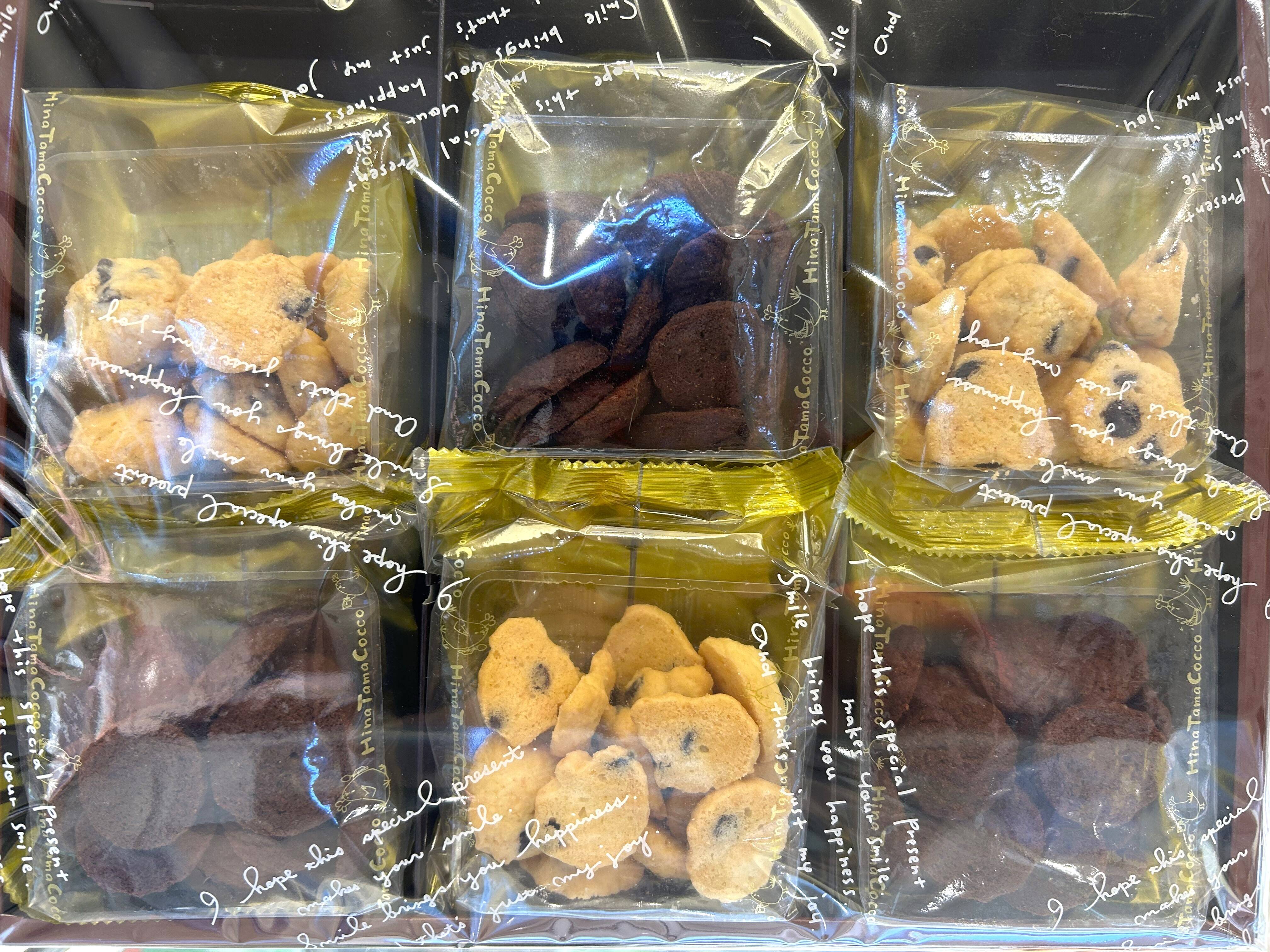 クッキーページ CBN CHOCOLATE COOKIE (500mg配合)