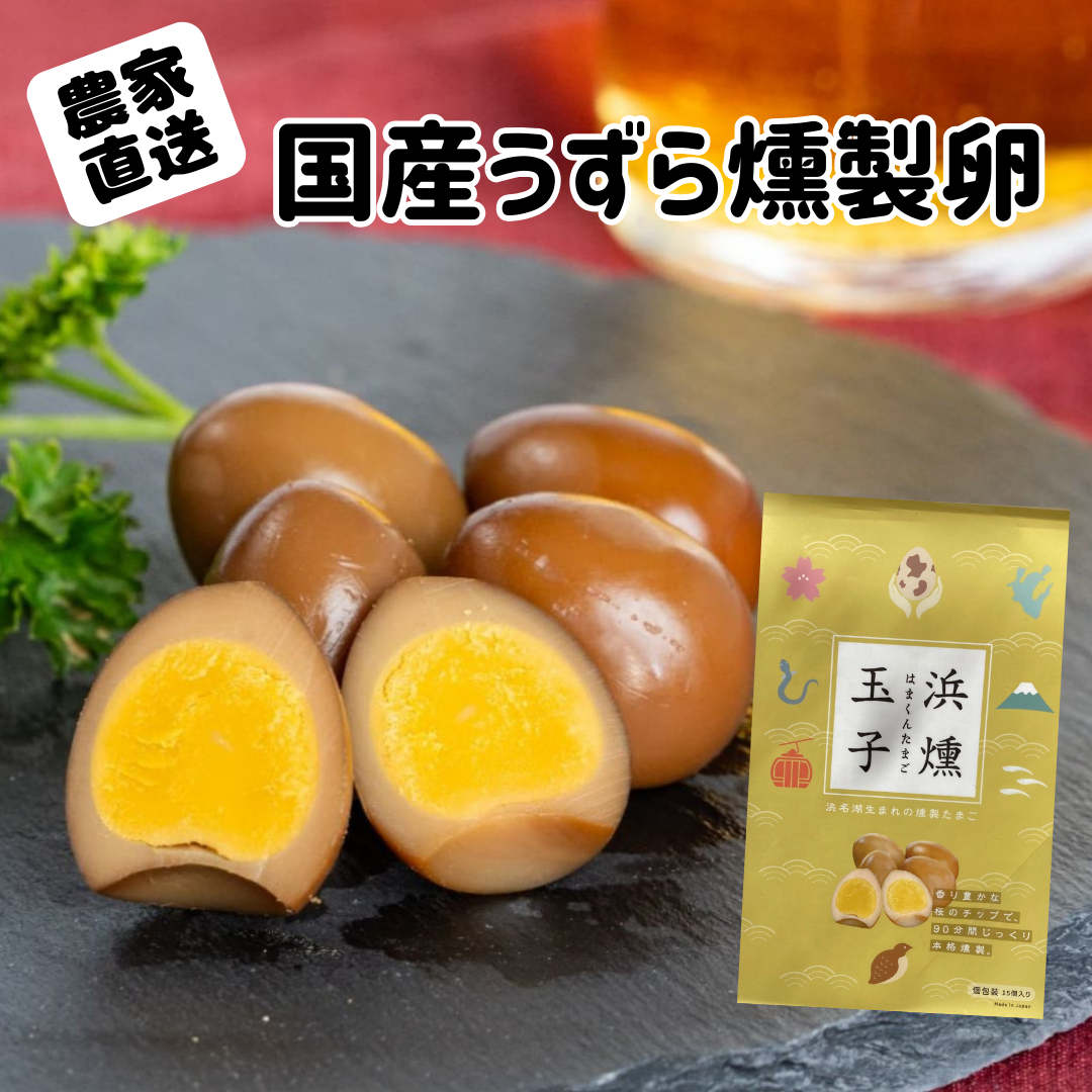 うずらさま専用☆ うずら卵天 4個入 - 安田蒲鉾オンラインショップ-【公式通販】安田かまぼこ