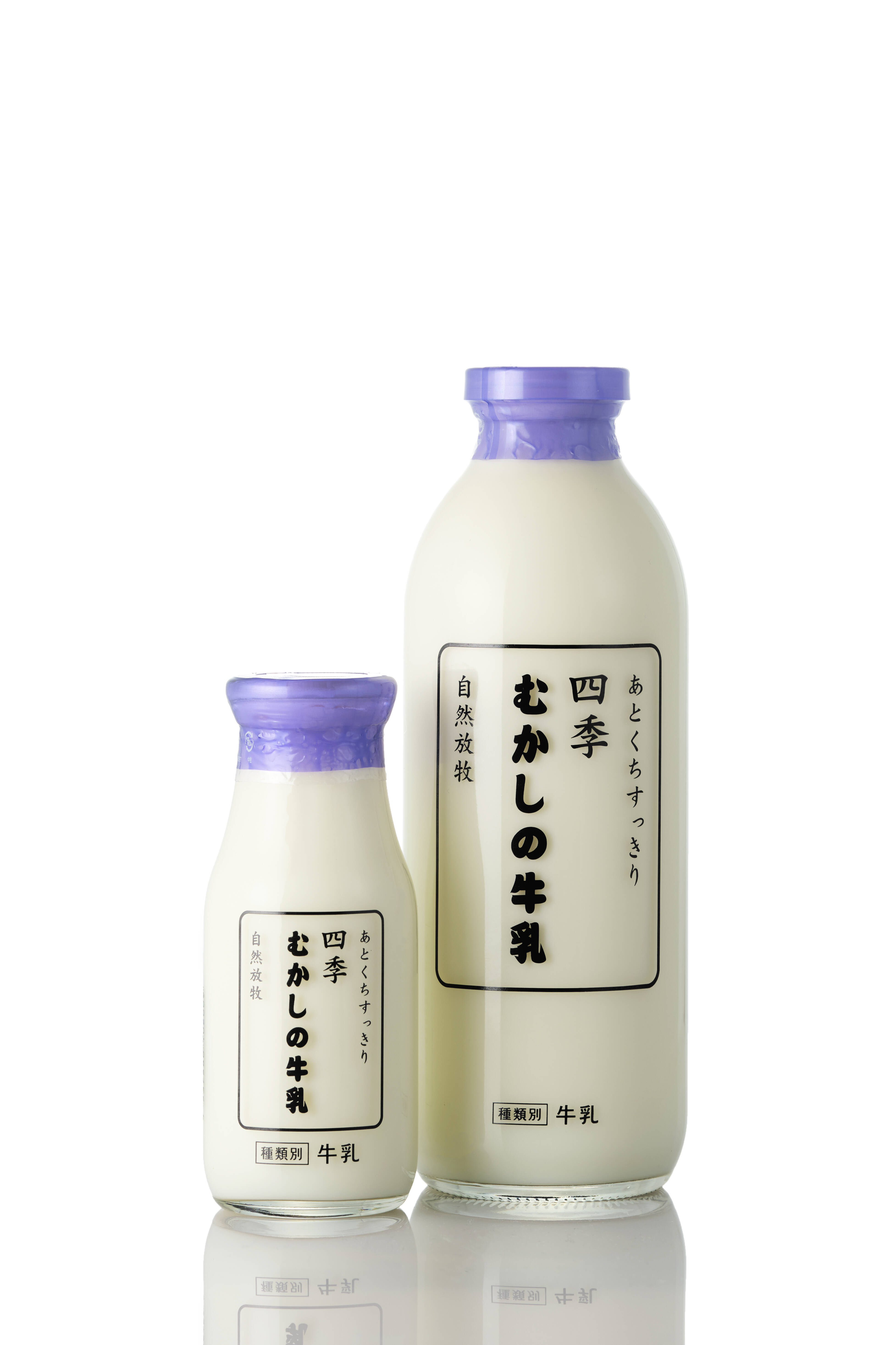 四季むかしの牛乳<720ml x 3本セット> －ほんとうのグラスフェッド－ ノンホモ＆低温殺菌：岩手県産の卵・乳製品｜食べチョク｜産地直送(産直) お取り寄せ通販 - 農家・漁師から旬の食材を直送