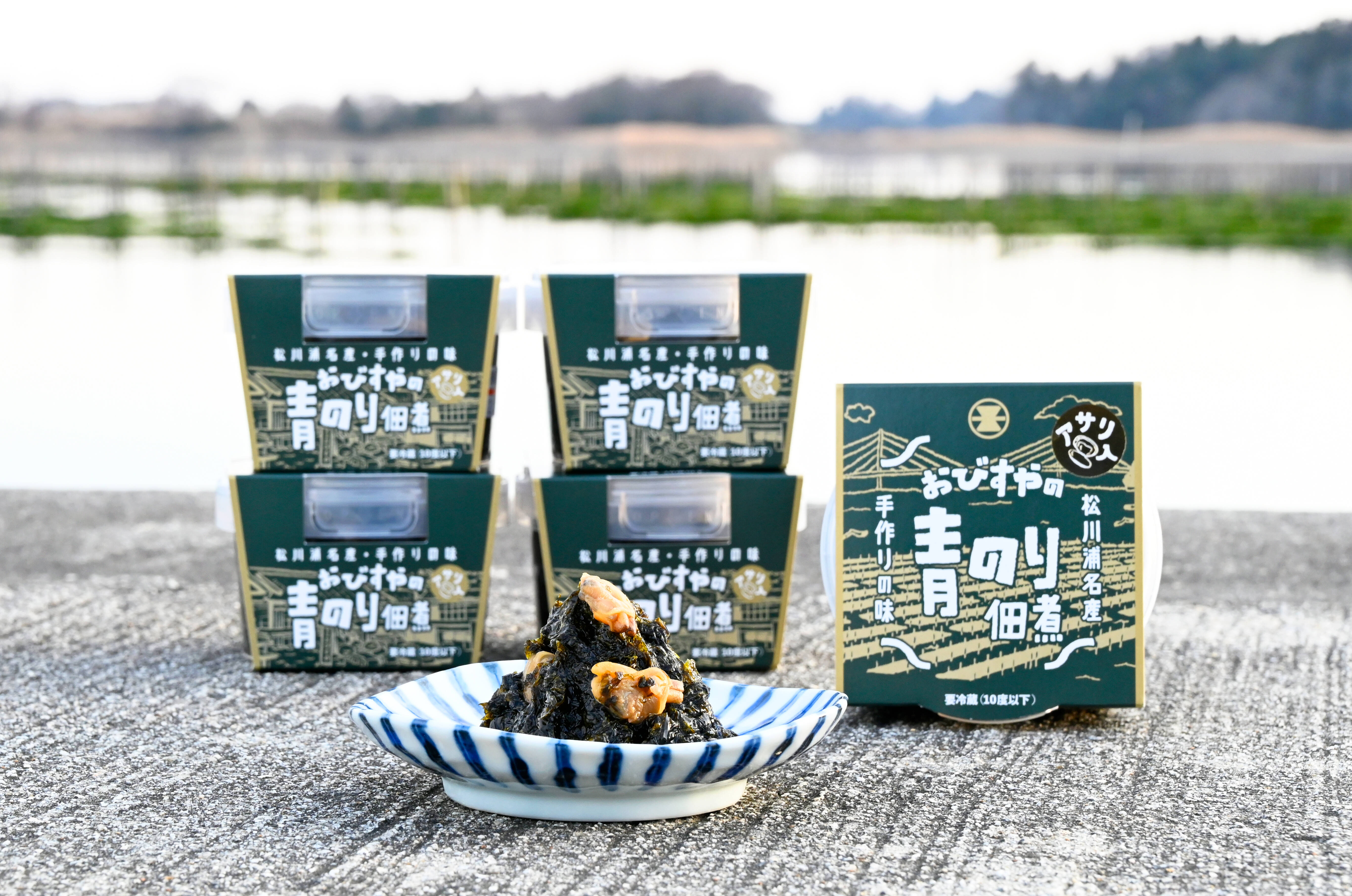 生食感】おびすやの青のり佃煮アサリ入り180g×4p：福島県産の佃煮