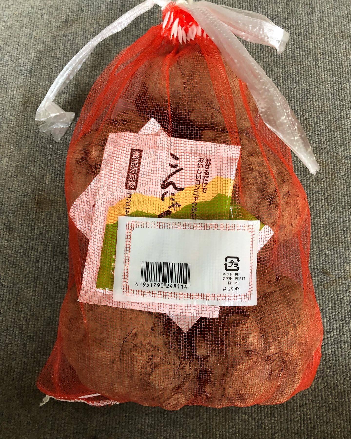 令和5年度茨城県大子町産, ふるさとの味生芋こんにゃく作りキット(みやままさり3kg)こんにゃくの素(炭酸ナトリウム75g)説明書付き