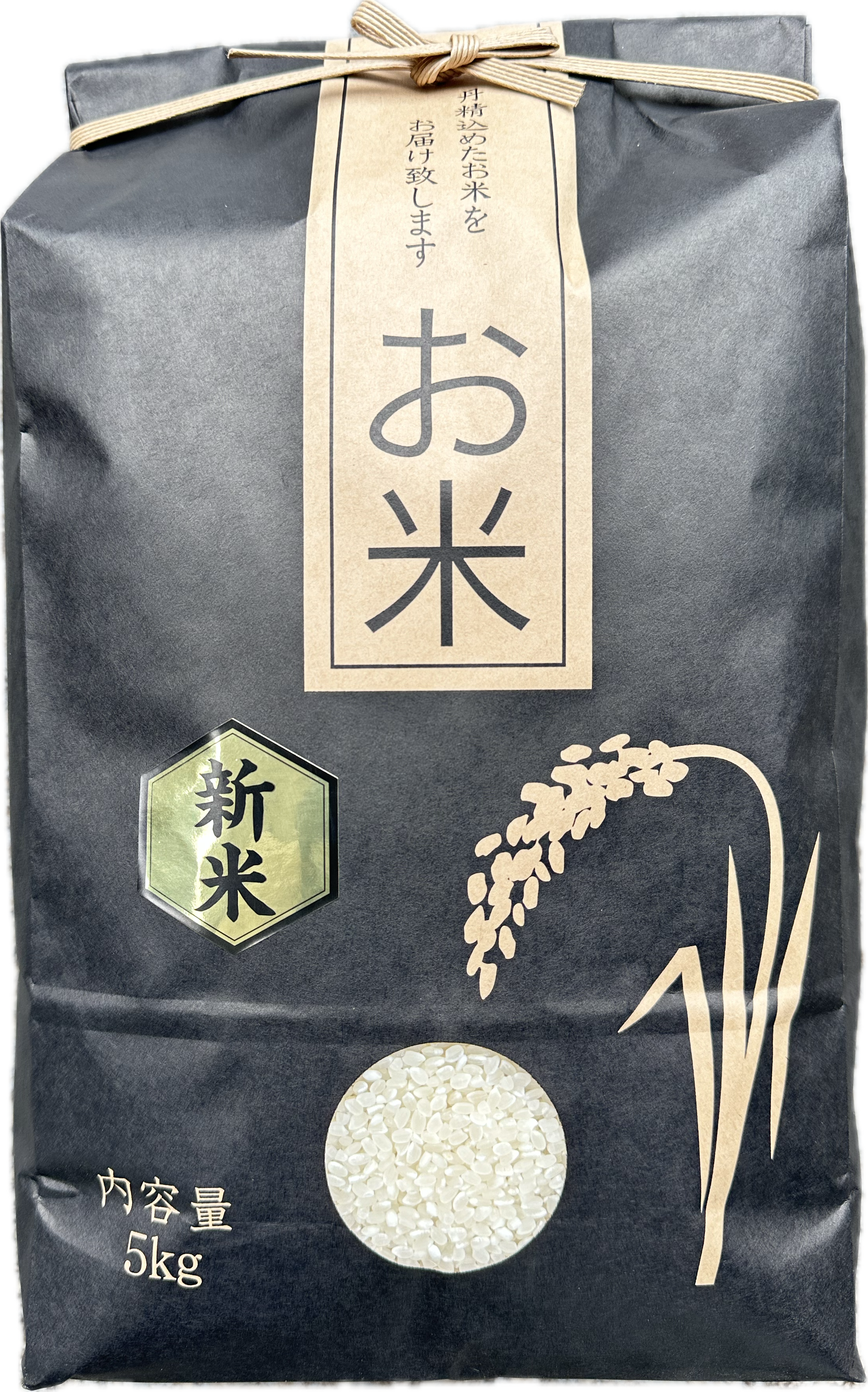 令和7年度新米コシヒカリ5kg茨城県大子町産:茨城県産のコシヒカリ 令和7年度新米コシヒカリ5kg茨城県大子町産:茨城県産のコシヒカリ