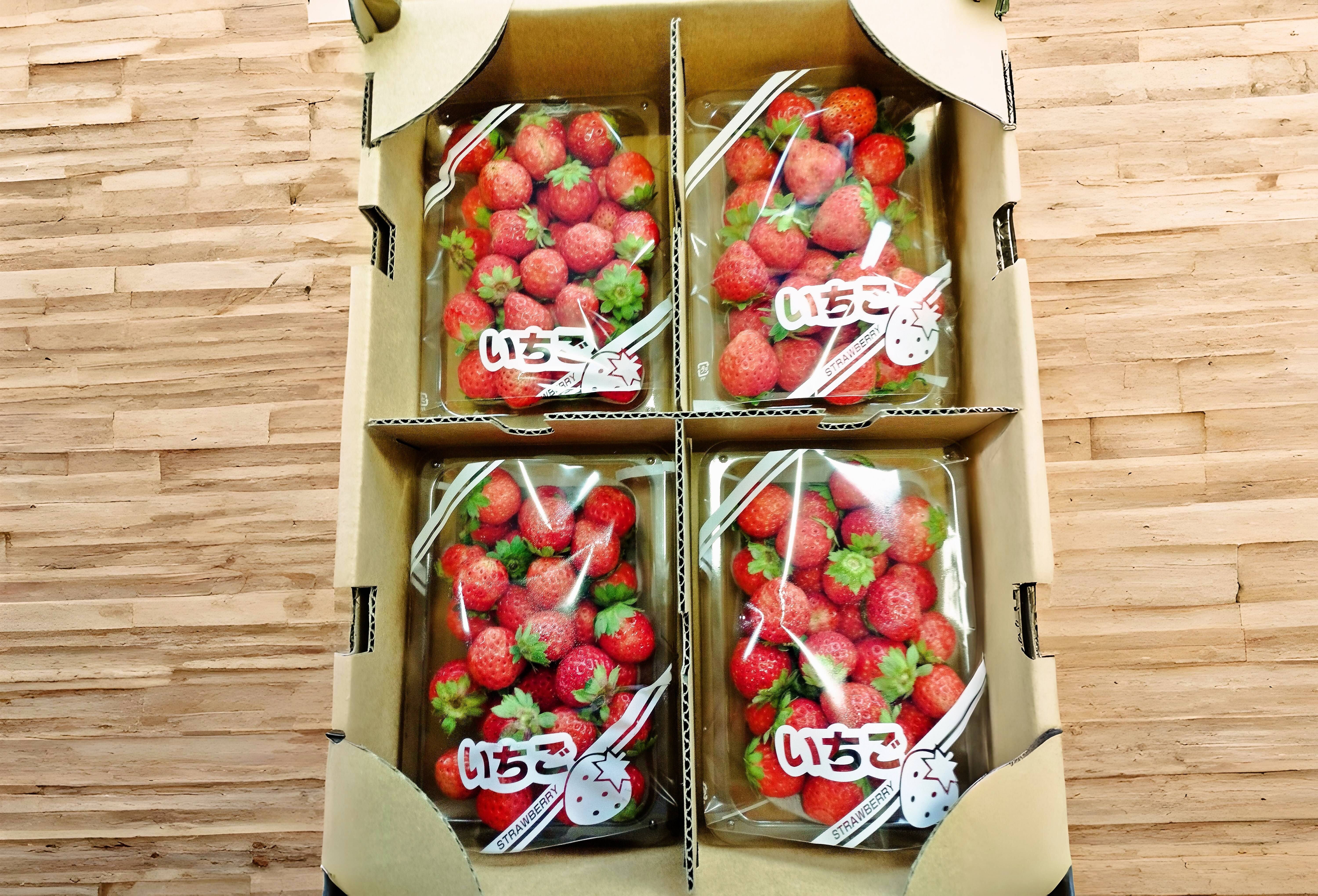 いちごあすぎ 4f73c4da2cc24ede5180265a18a777