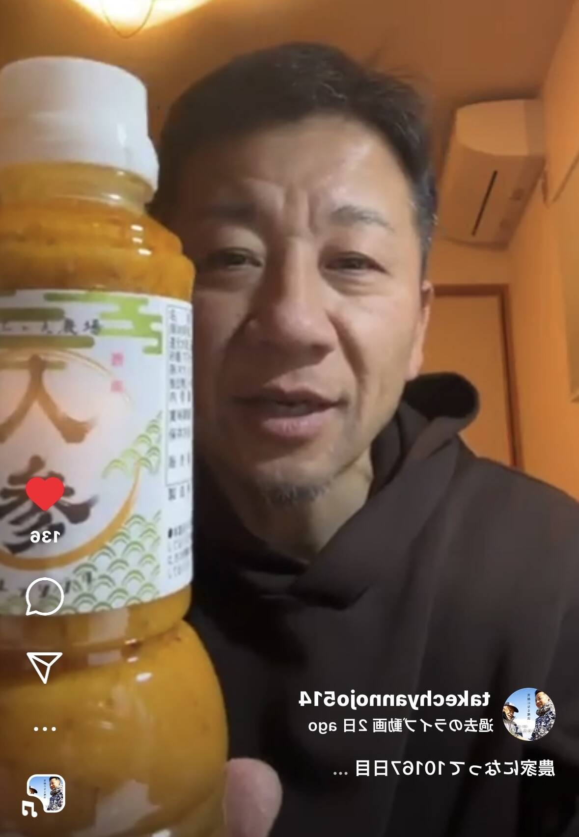 武ちゃん農場のにんじんドレッシング5本セット：愛知県産の加工品