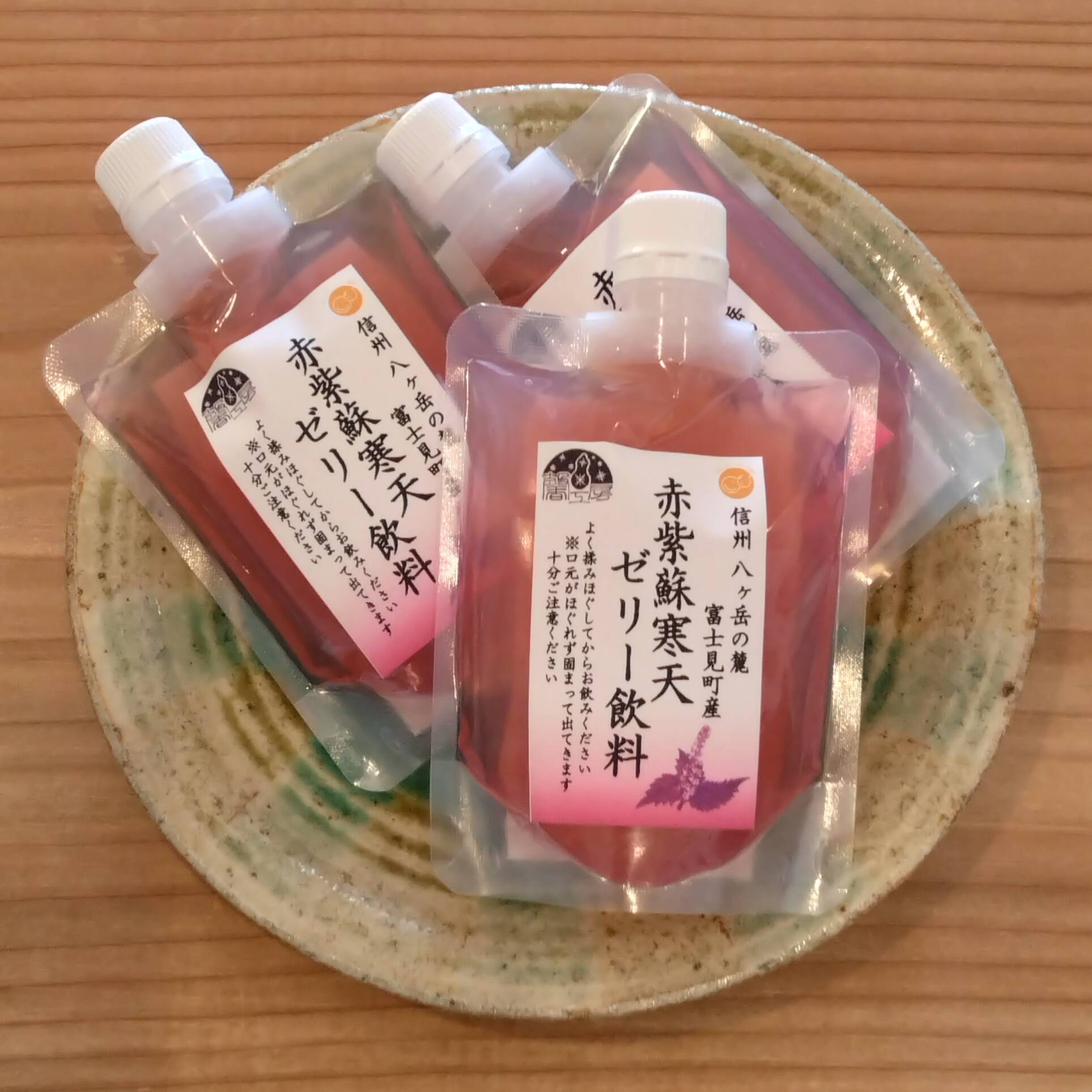 蓮 様ご注文品 山形県産『赤紫蘇の葉ゼリー』122g×40個×2箱リピ様価格 赤紫蘇寒天ゼリー飲料150㎖ 5個：長野県産の野菜｜食べチョク｜産地