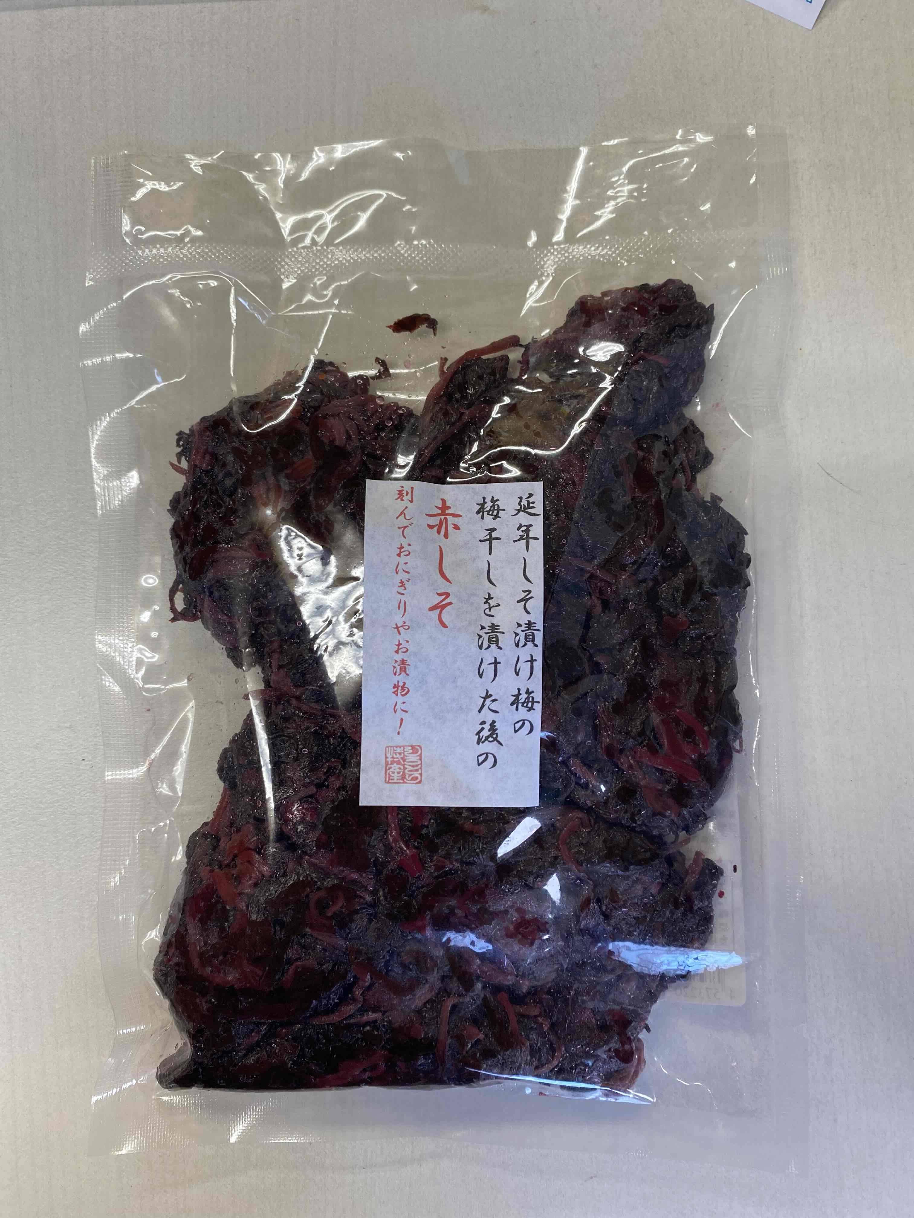 赤しそ300g×3袋】風味豊かな赤しそ 無添加無着色、無化学調味料の赤