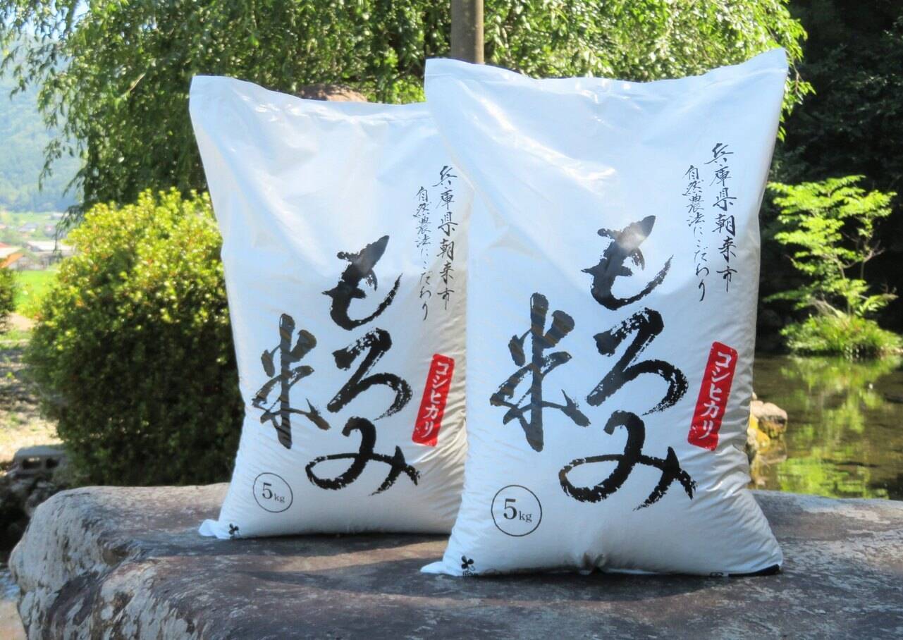 令和7年度産』自然が育んだ美味しいお米☆もろみ米【コシヒカリ】5