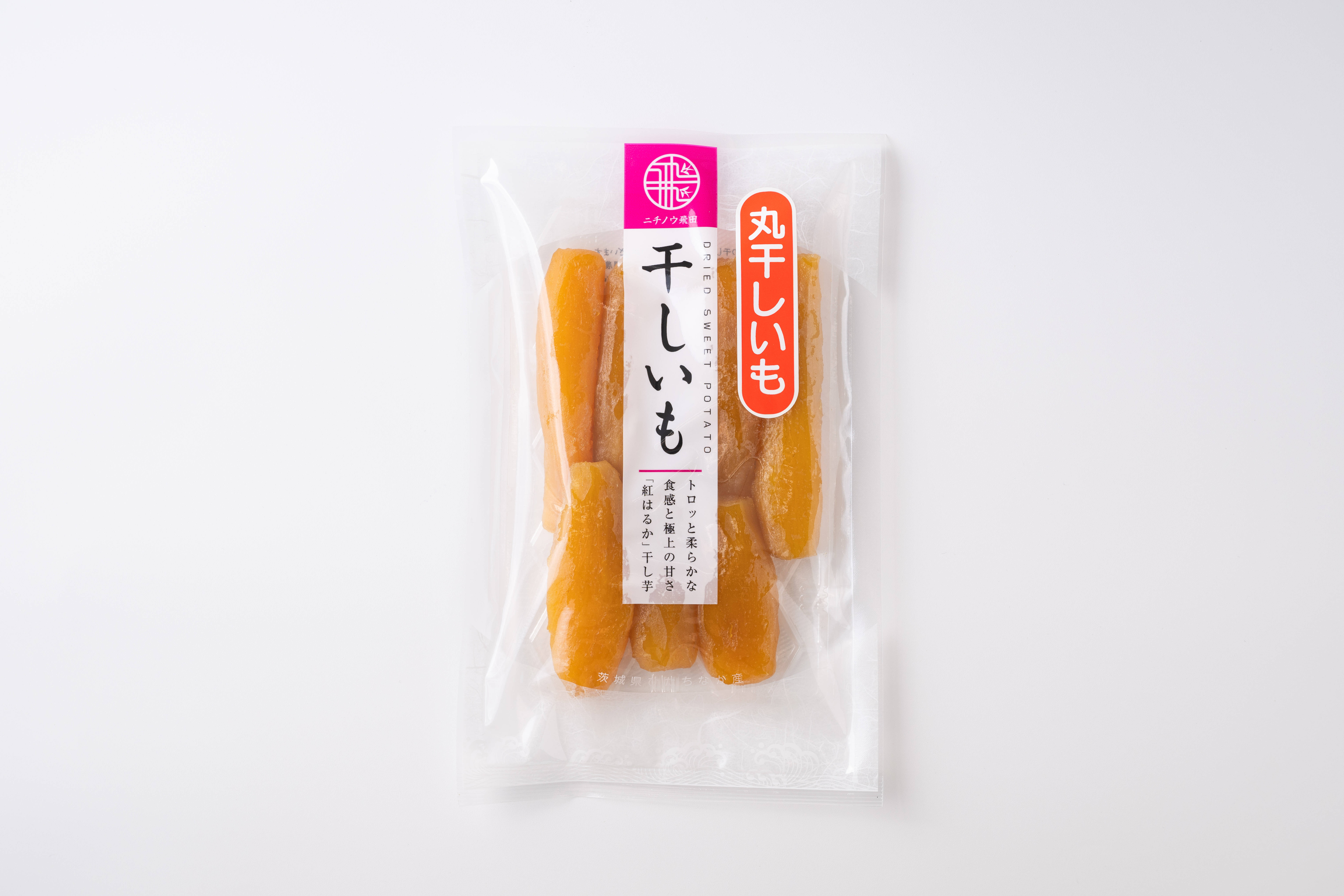小分けで便利しっとり柔らか！紅はるか【丸干し】200g×2袋：茨城県産の