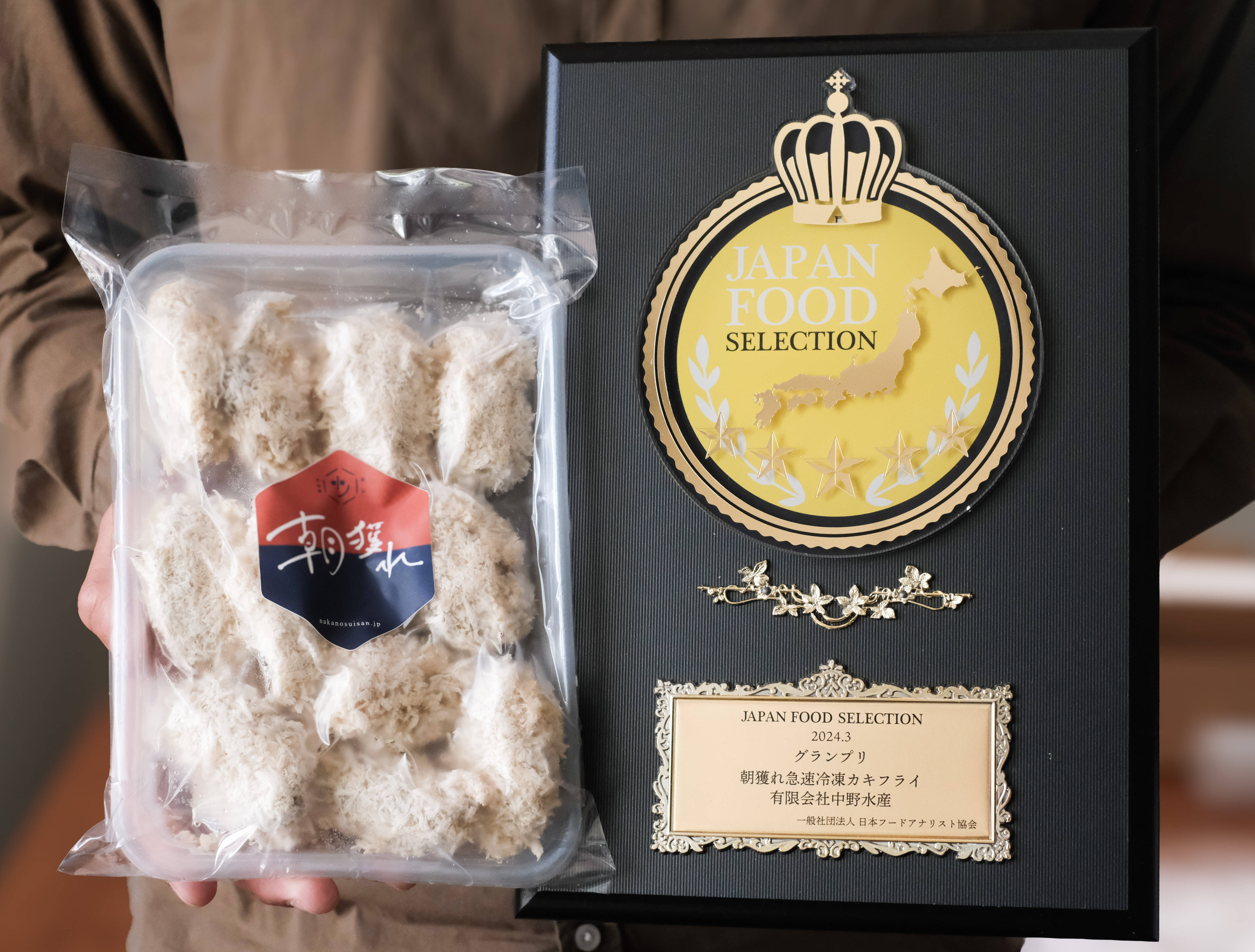 牡蠣の化石 カキの化石 Fossil Oyster