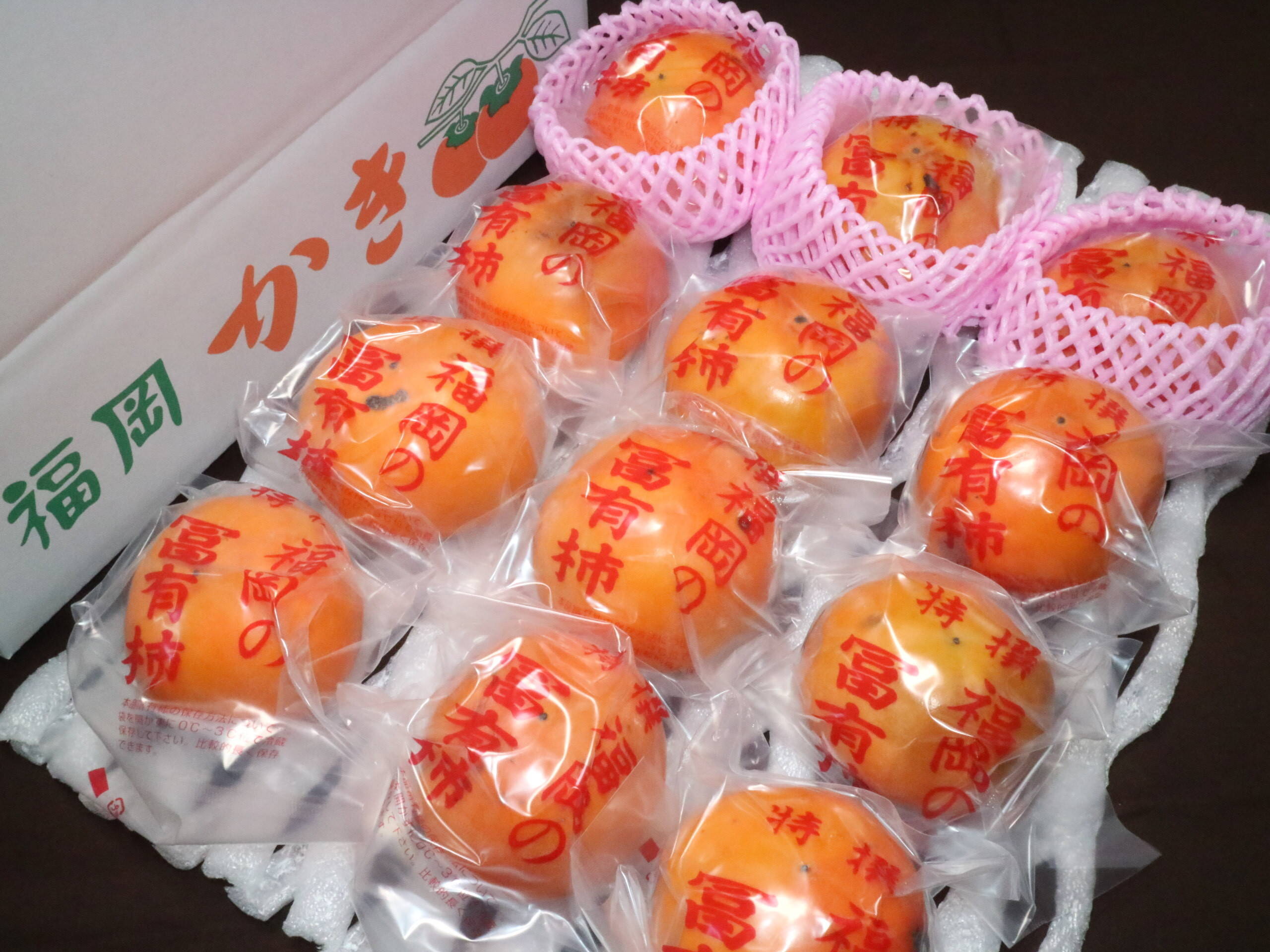 福岡県産　冷蔵富有柿ご家庭用　約５kg 福岡県産 冷蔵柿 富有柿 秀品 L〜2Lサイズ 5kg（箱） : 生鮮卸売市場