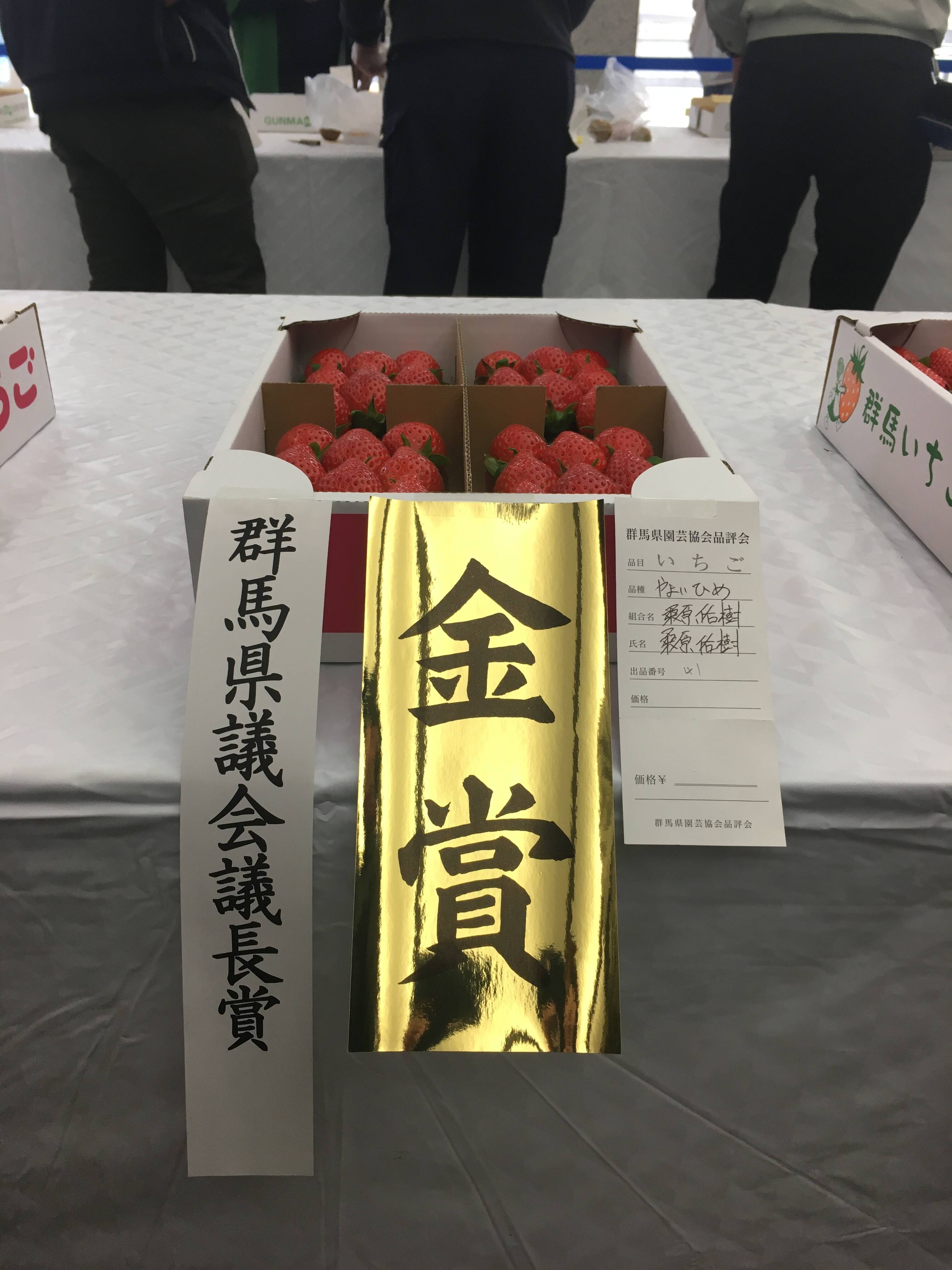 Strawberry Kuwabara 桑原いちご園 へのレビュー 商品 群馬県 食べチョク 産地直送 産直 お取り寄せ通販 農家 漁師から旬の食材を直送