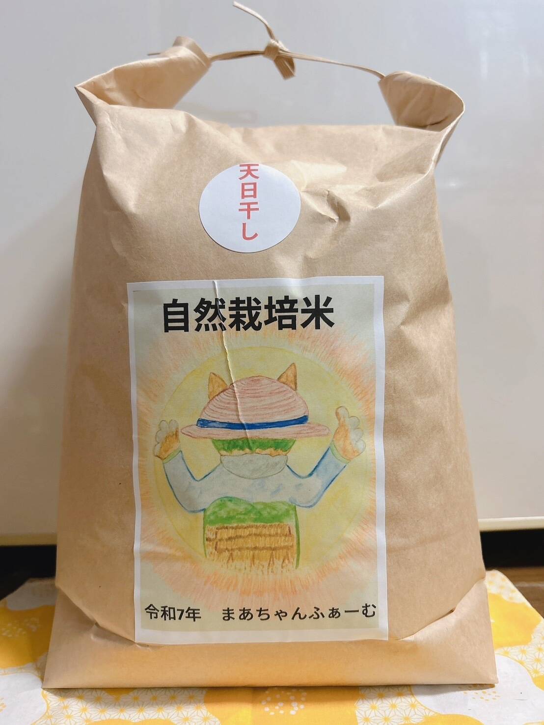 昔ながらのかけ干し米！自然栽培・天日干し玄米5kg：佐賀県産のお米