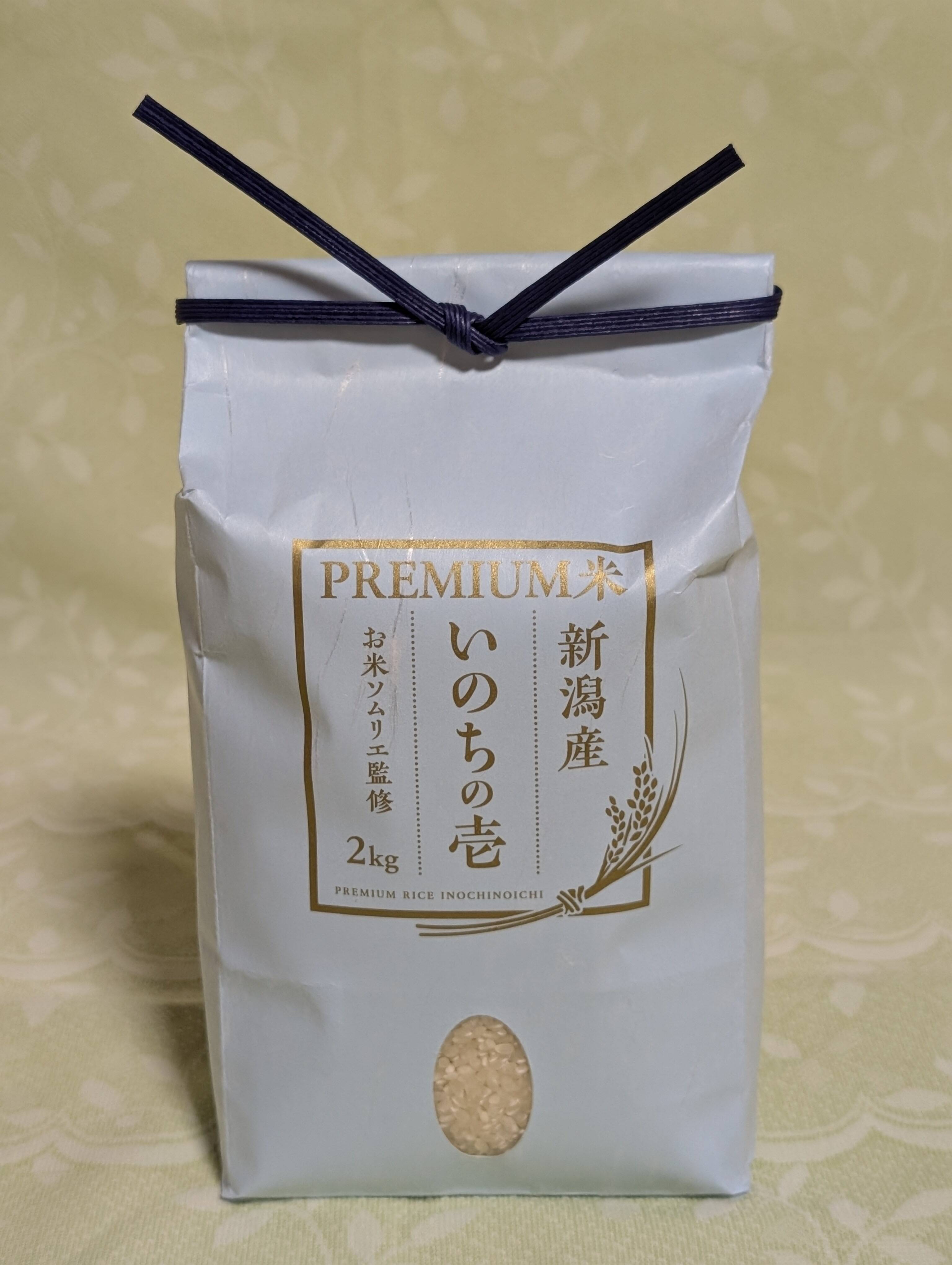 🌾お米ソムリエ監修🌾✨️令和7年産新PREMIAM米✨️コシヒカリの
