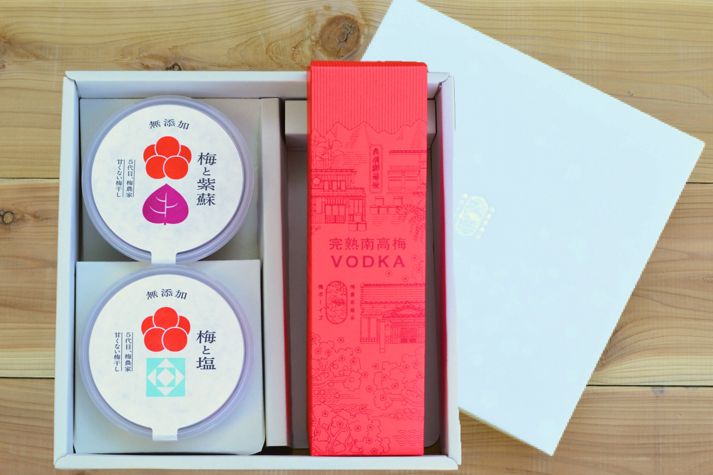 数量限定！夫婦円満ギフト】梅干し好きが唸る本物の無添加梅干し と