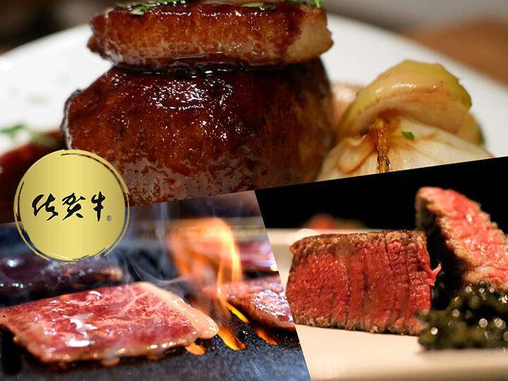 【初回限定BOX】最上級 ＼佐賀牛ステーキ＋焼肉＋ハンバーグのお