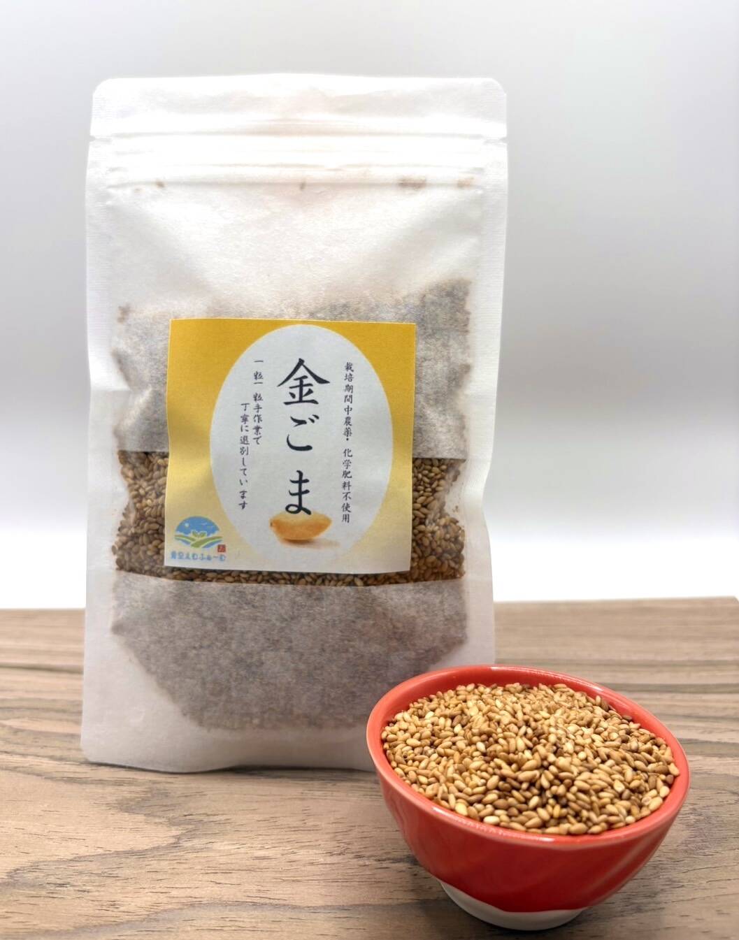 埼玉県産 金ごま｜栽培期間中 農薬・化学肥料不使用：埼玉県産のごま
