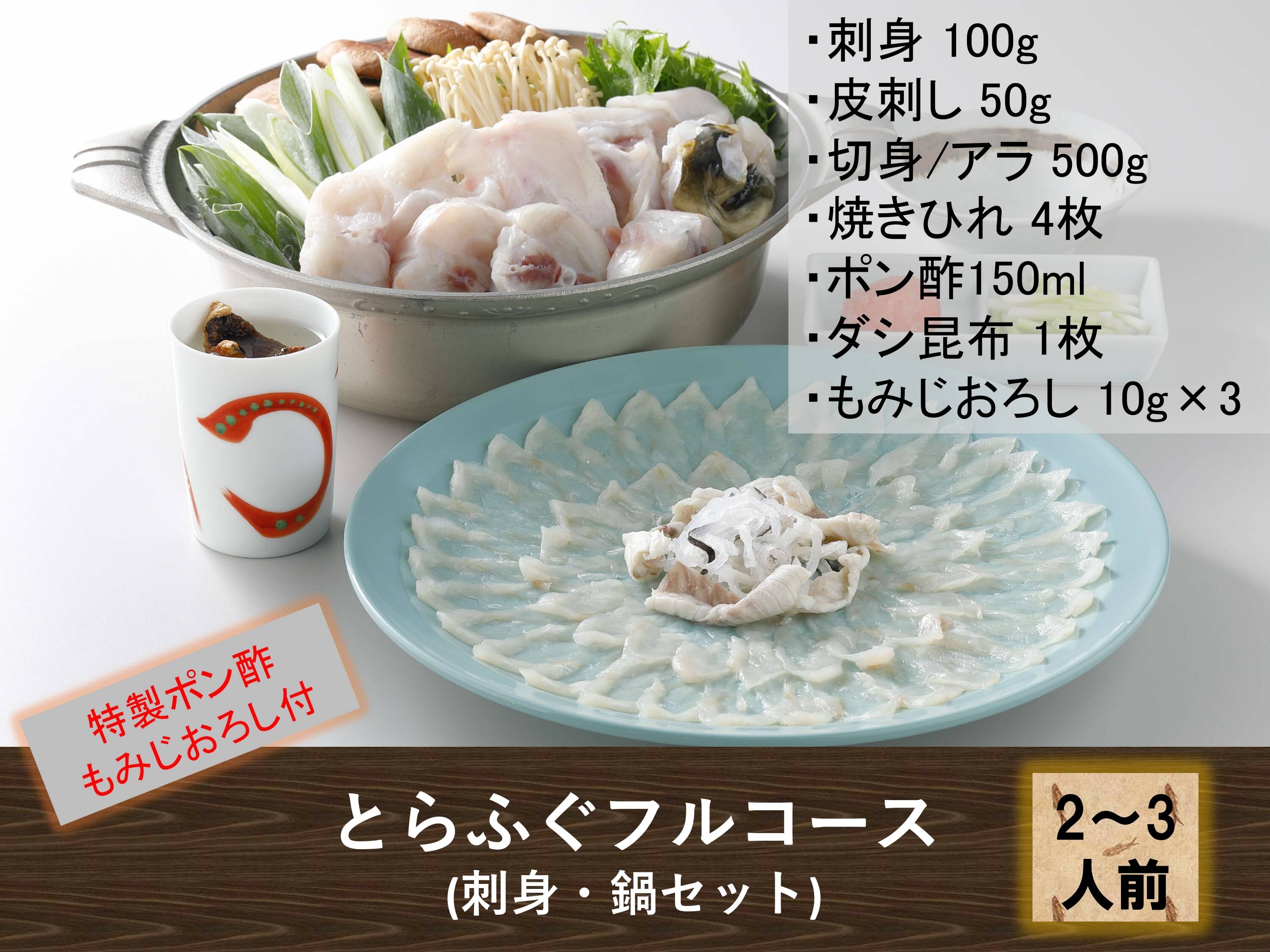 天然トラフグ　フグ　買取　札幌　厳選食材　極上天然　白子　500g　LITTLEHEROESDENTISTRY