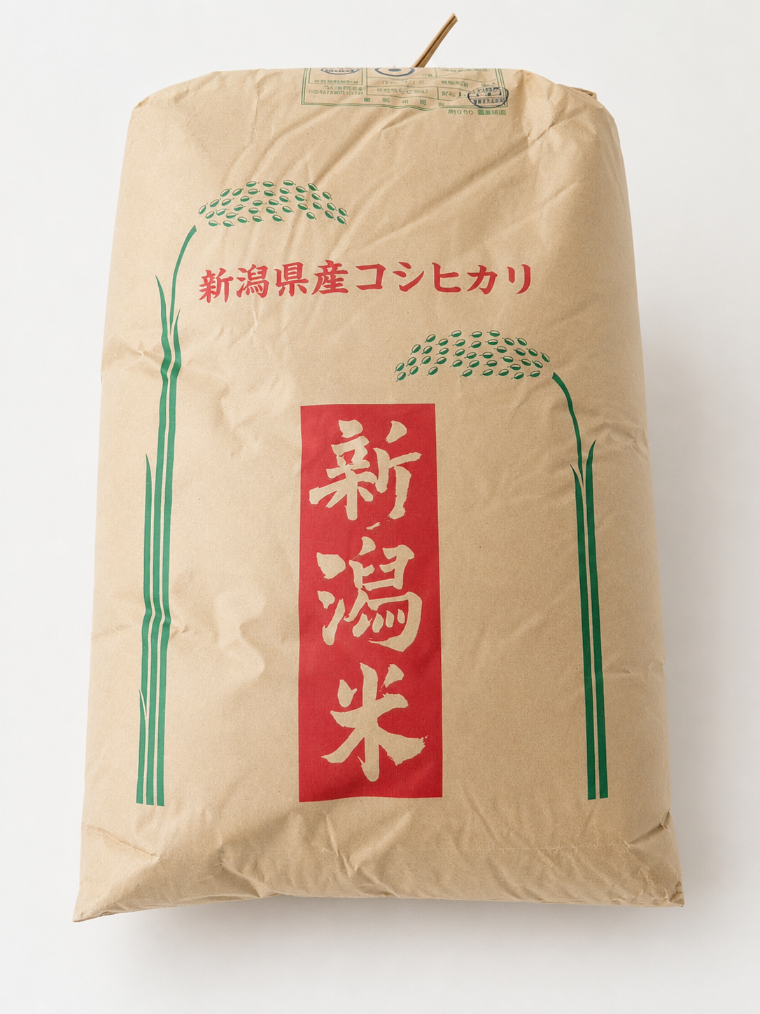 予約販売【令和8年産新米】元祖新潟県産こしひかり【従来品種】玄米
