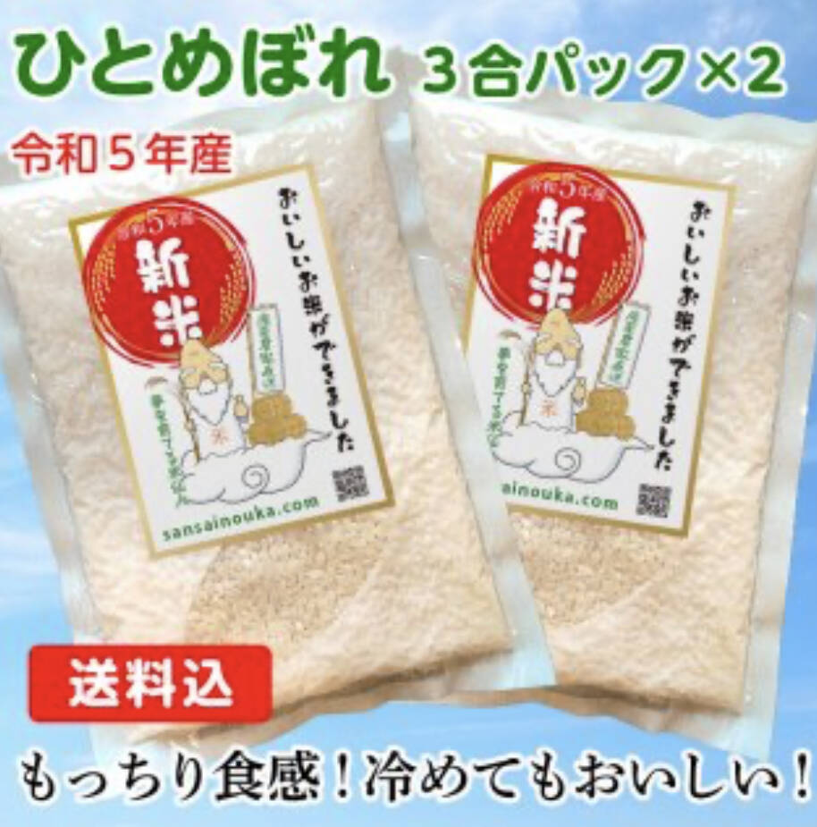 香川のおばあちゃんの新米こしひかり 65％以上節約 - 米