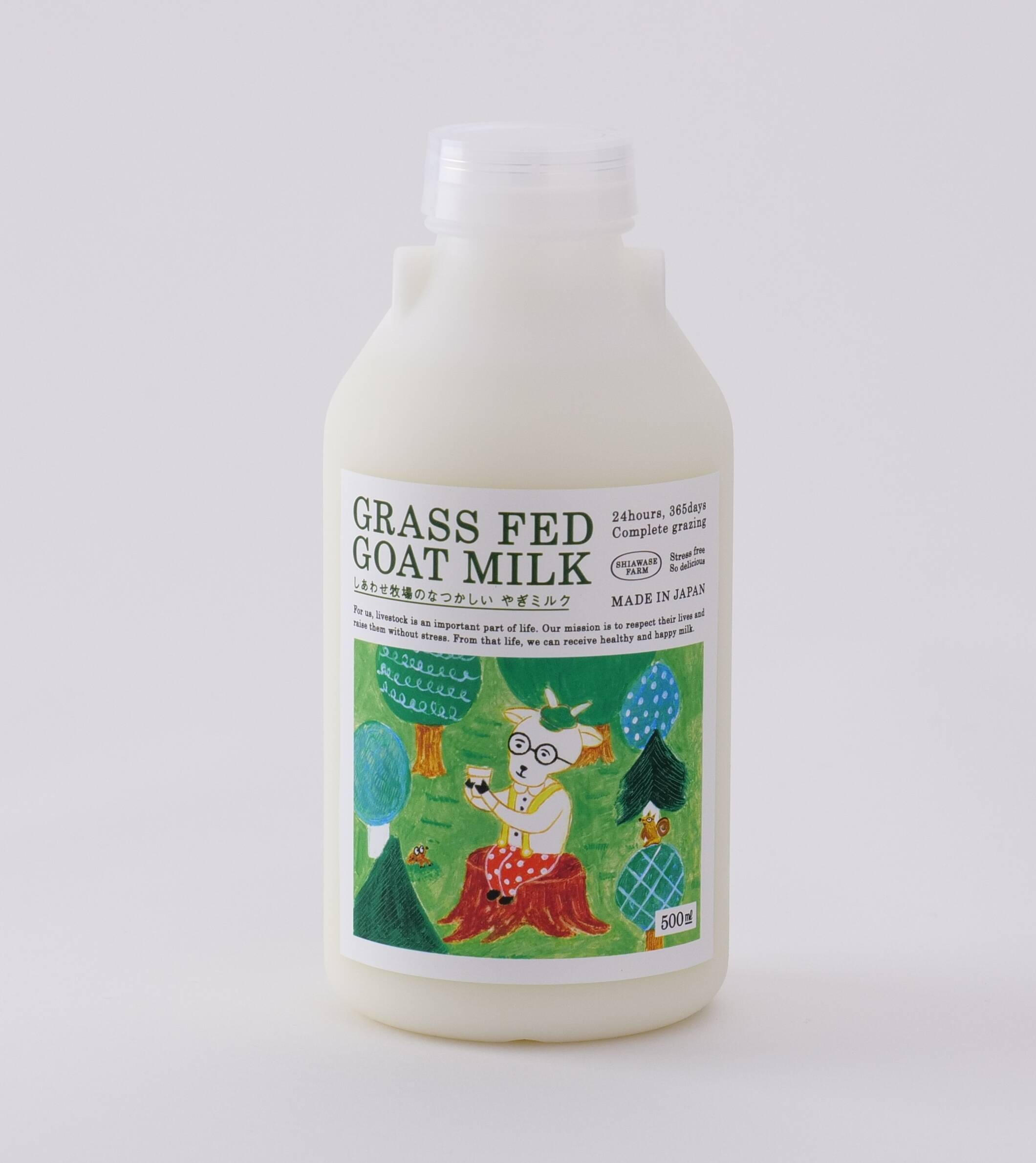 牧草育ちのヤギミルク －グラスフェッド－：岩手県産のその他