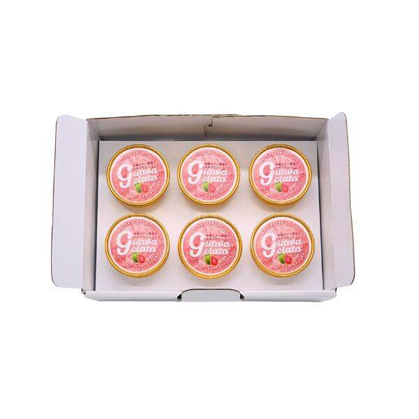 フリーセア　Ice Guavaレア品種 58c97016a1906512f0701d5a608e00