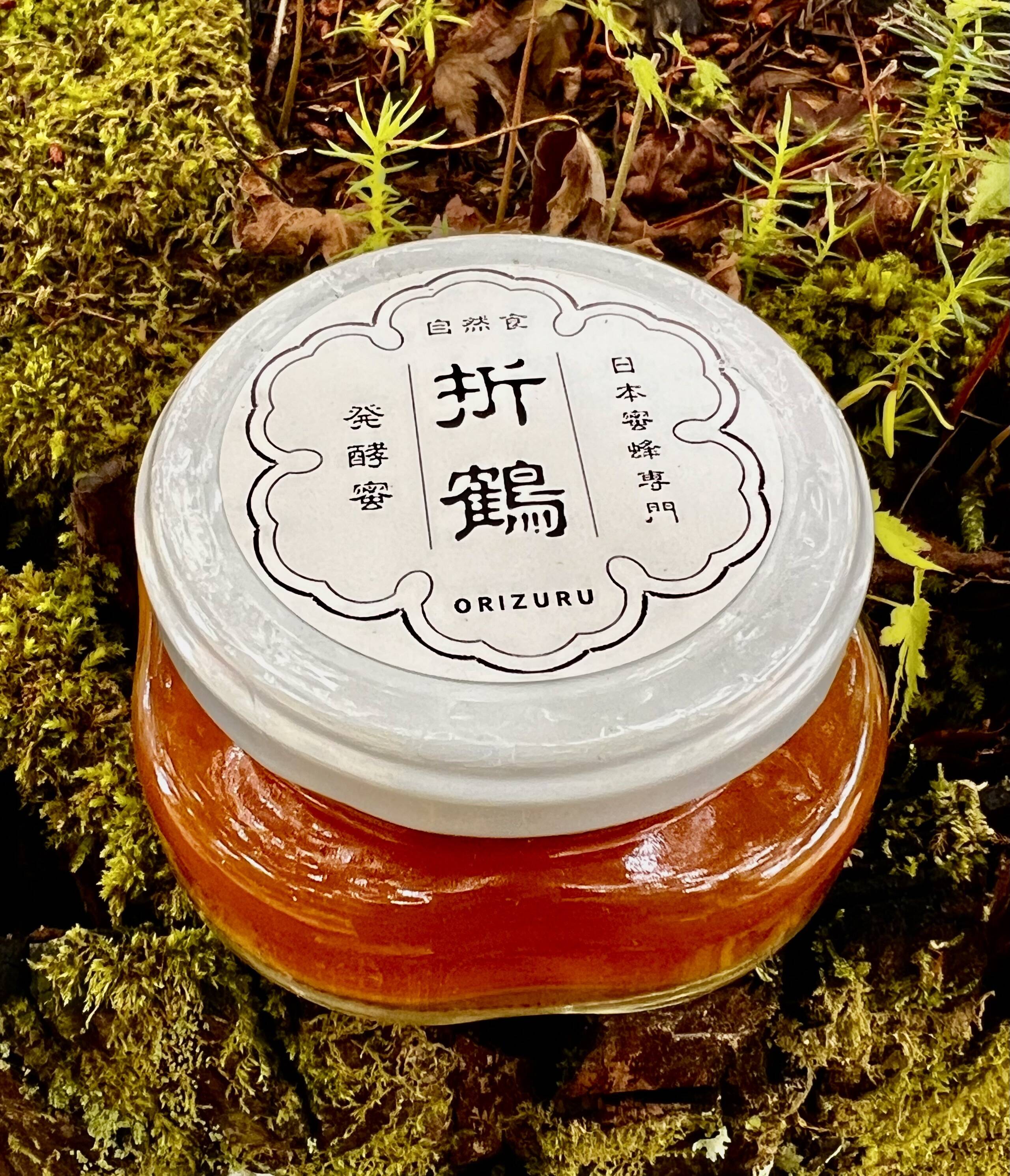 野生日本蜜蜂の発酵蜜【非加熱の生はちみつ】110g 1瓶：兵庫県産の