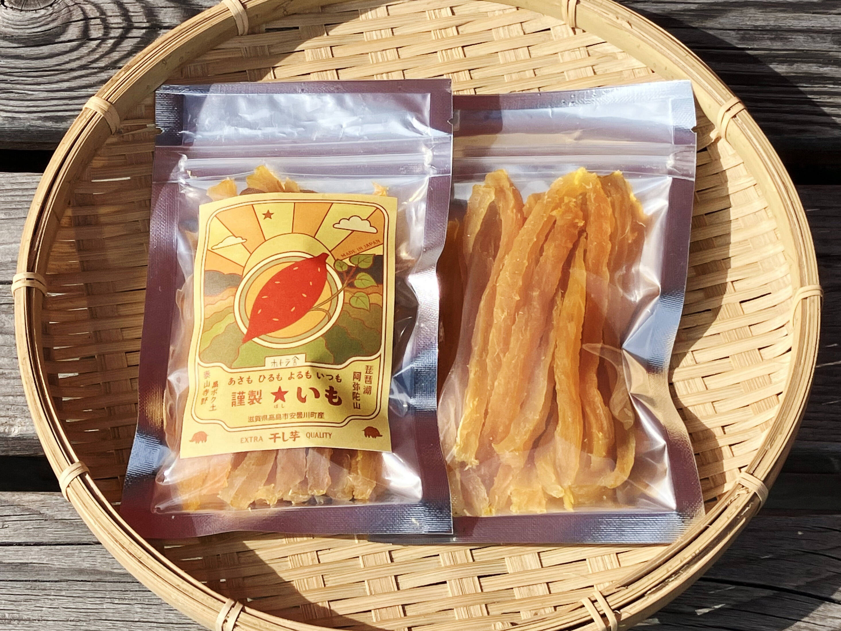 干し芋連絡用 株式会社 永井農芸センター / 全商品